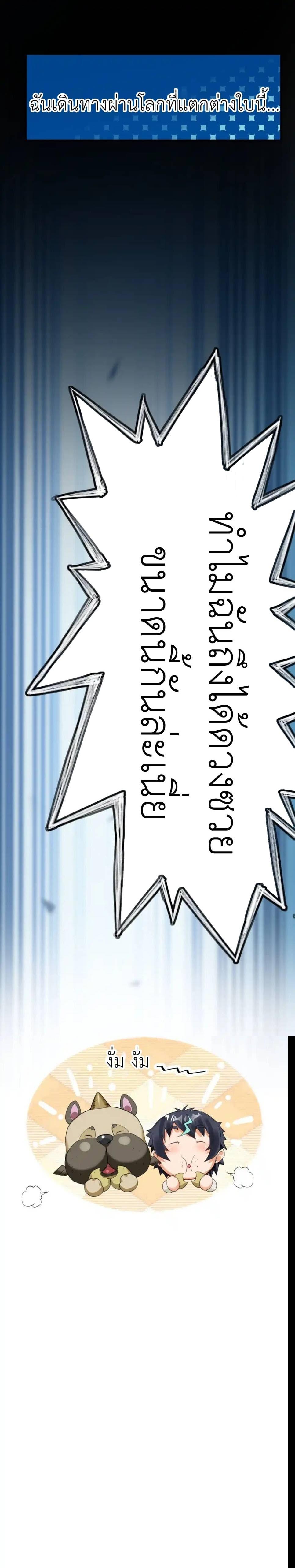 Manga-lc-com อ่านมังงะ อ่านการ์ตูน ออนไลน์ ฟรี Traveling Through the World of Cultivation, But You Can Connect to the Internet ตอนที่ 1 2 3 4 5 6 7 8 9 10 11 12 13 14 ฟรี ไม่มีโฆษณา Manga-lc - อ่าน มังงะ อ่าน การ์ตูน ออนไลน์ อ่านมังงะ ฟรี