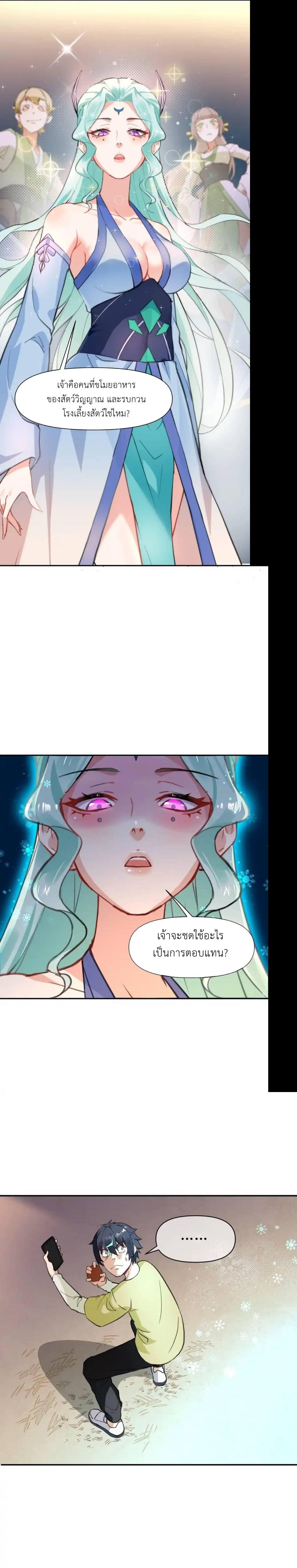 Manga-lc-com อ่านมังงะ อ่านการ์ตูน ออนไลน์ ฟรี Traveling Through the World of Cultivation, But You Can Connect to the Internet ตอนที่ 1 2 3 4 5 6 7 8 9 10 11 12 13 14 ฟรี ไม่มีโฆษณา Manga-lc - อ่าน มังงะ อ่าน การ์ตูน ออนไลน์ อ่านมังงะ ฟรี