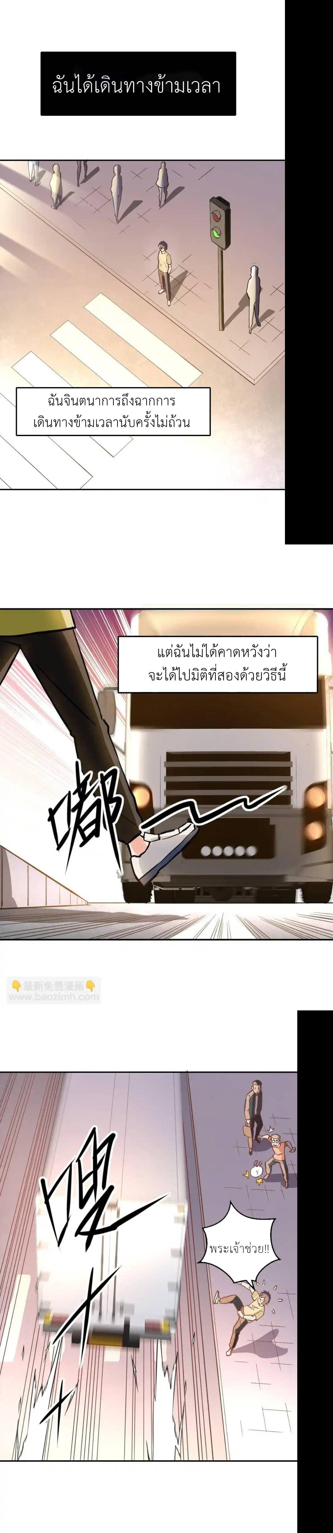 Manga-lc-com อ่านมังงะ อ่านการ์ตูน ออนไลน์ ฟรี Traveling Through the World of Cultivation, But You Can Connect to the Internet ตอนที่ 1 2 3 4 5 6 7 8 9 10 11 12 13 14 ฟรี ไม่มีโฆษณา Manga-lc - อ่าน มังงะ อ่าน การ์ตูน ออนไลน์ อ่านมังงะ ฟรี