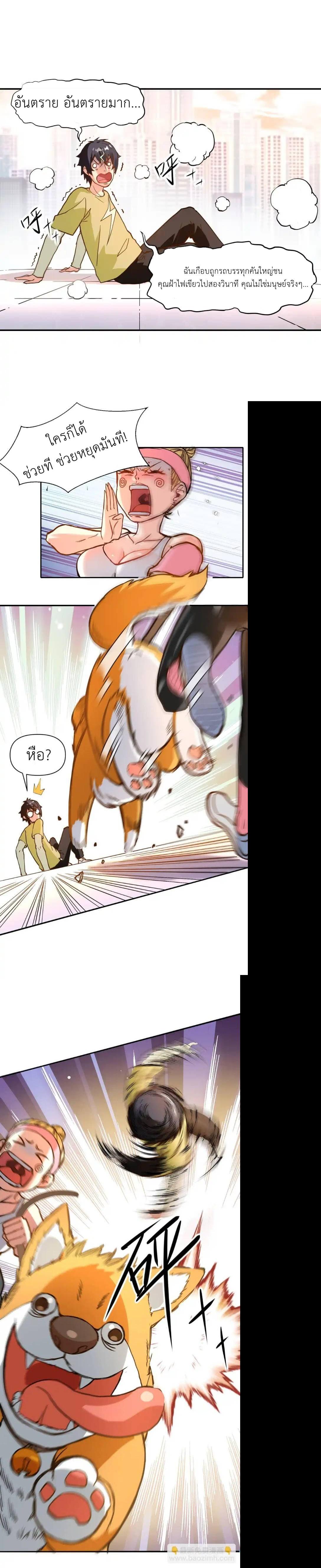 Manga-lc-com อ่านมังงะ อ่านการ์ตูน ออนไลน์ ฟรี Traveling Through the World of Cultivation, But You Can Connect to the Internet ตอนที่ 1 2 3 4 5 6 7 8 9 10 11 12 13 14 ฟรี ไม่มีโฆษณา Manga-lc - อ่าน มังงะ อ่าน การ์ตูน ออนไลน์ อ่านมังงะ ฟรี