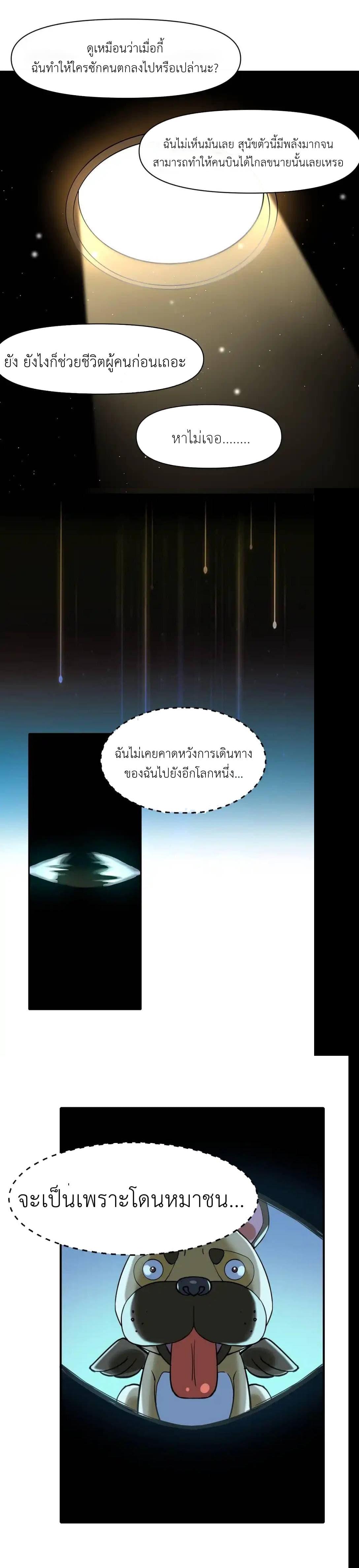 Manga-lc-com อ่านมังงะ อ่านการ์ตูน ออนไลน์ ฟรี Traveling Through the World of Cultivation, But You Can Connect to the Internet ตอนที่ 1 2 3 4 5 6 7 8 9 10 11 12 13 14 ฟรี ไม่มีโฆษณา Manga-lc - อ่าน มังงะ อ่าน การ์ตูน ออนไลน์ อ่านมังงะ ฟรี