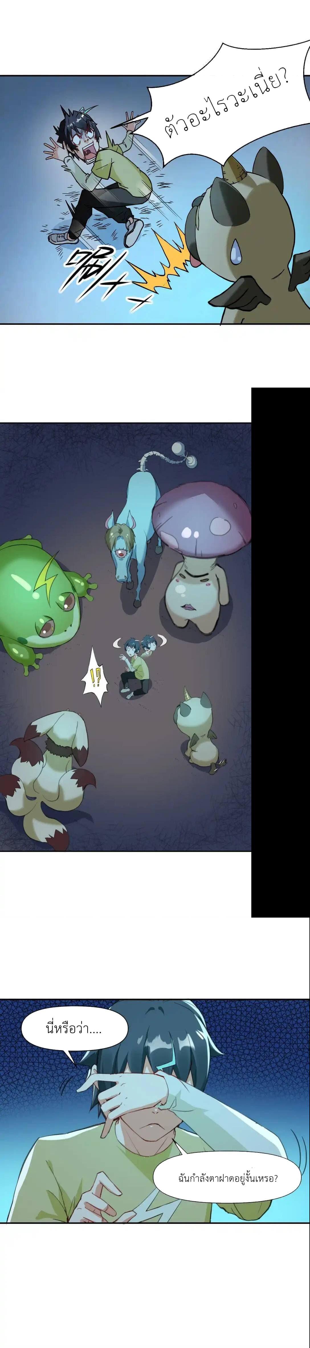 Manga-lc-com อ่านมังงะ อ่านการ์ตูน ออนไลน์ ฟรี Traveling Through the World of Cultivation, But You Can Connect to the Internet ตอนที่ 1 2 3 4 5 6 7 8 9 10 11 12 13 14 ฟรี ไม่มีโฆษณา Manga-lc - อ่าน มังงะ อ่าน การ์ตูน ออนไลน์ อ่านมังงะ ฟรี