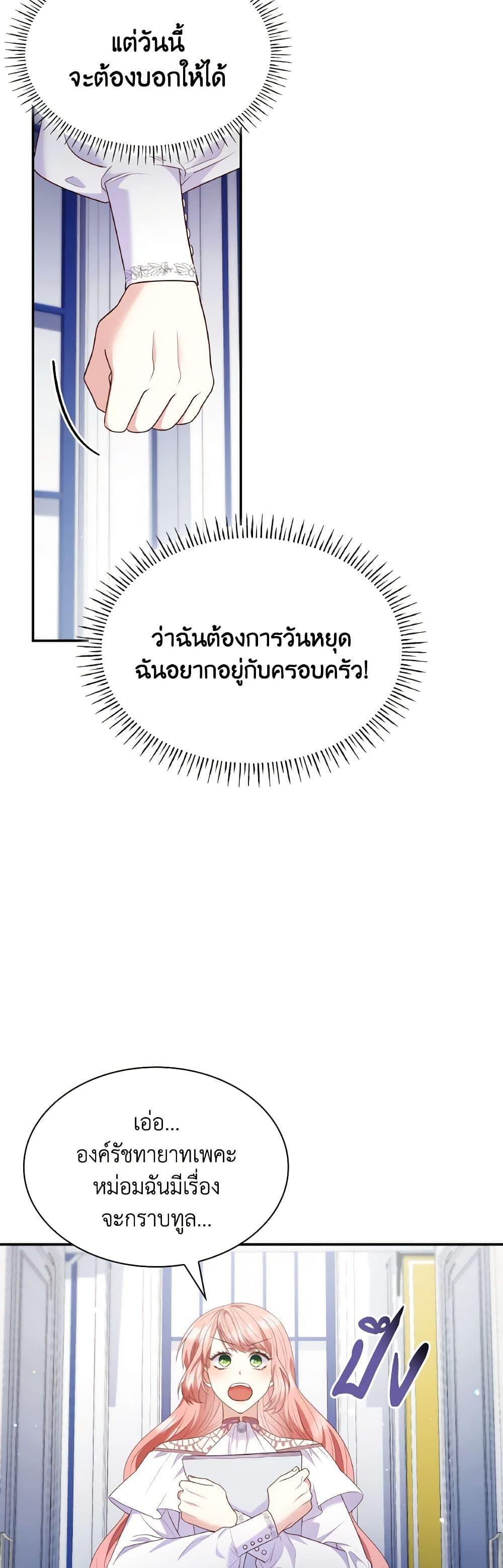 Manga-lc-com อ่านมังงะ อ่านการ์ตูน ออนไลน์ ฟรี I’m a Villainess But I Became a Mother ตอนที่ 1 2 3 4 5 6 7 8 9 10 11 12 13 14 ฟรี ไม่มีโฆษณา Manga-lc - อ่าน มังงะ อ่าน การ์ตูน ออนไลน์ อ่านมังงะ ฟรี