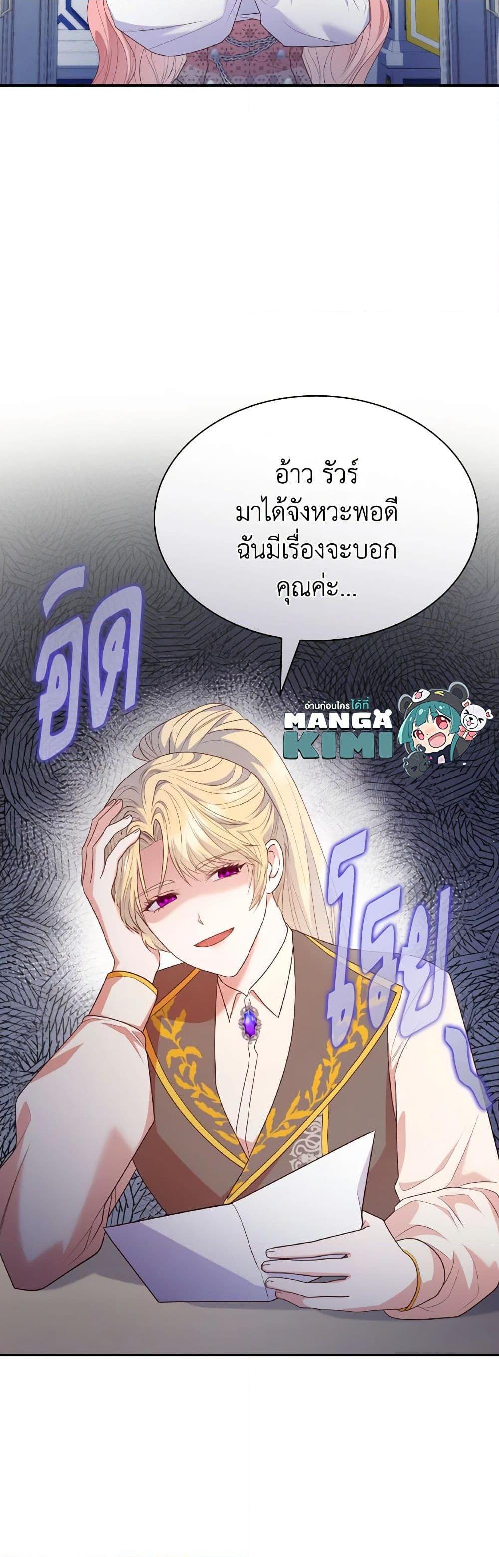 Manga-lc-com อ่านมังงะ อ่านการ์ตูน ออนไลน์ ฟรี I’m a Villainess But I Became a Mother ตอนที่ 1 2 3 4 5 6 7 8 9 10 11 12 13 14 ฟรี ไม่มีโฆษณา Manga-lc - อ่าน มังงะ อ่าน การ์ตูน ออนไลน์ อ่านมังงะ ฟรี