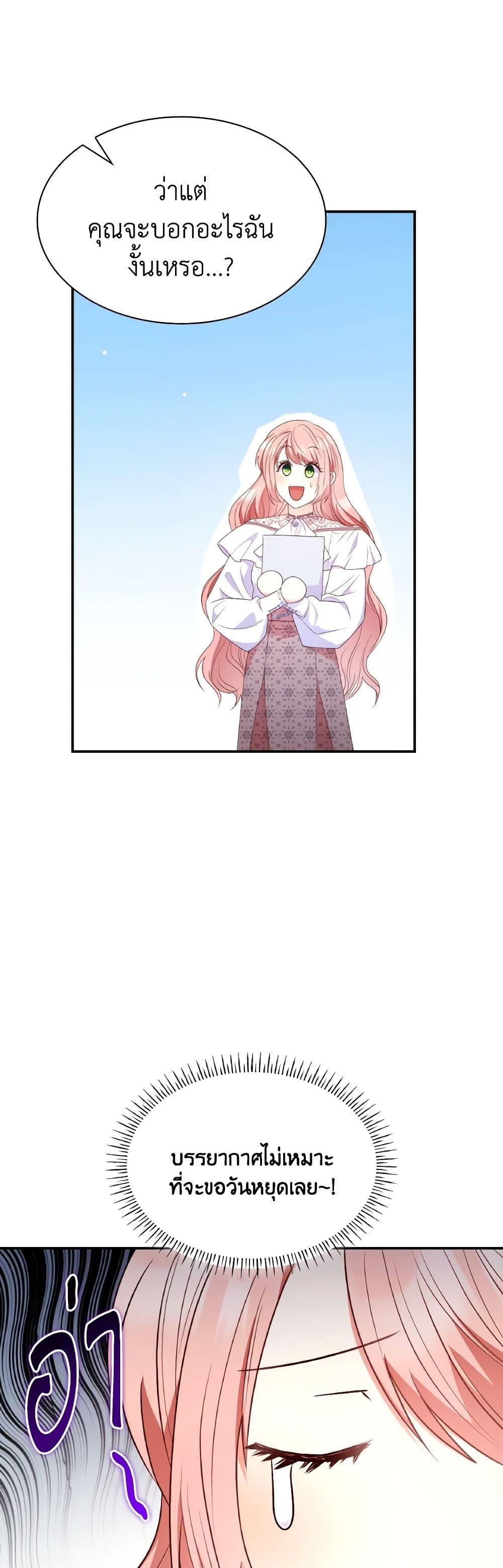 Manga-lc-com อ่านมังงะ อ่านการ์ตูน ออนไลน์ ฟรี I’m a Villainess But I Became a Mother ตอนที่ 1 2 3 4 5 6 7 8 9 10 11 12 13 14 ฟรี ไม่มีโฆษณา Manga-lc - อ่าน มังงะ อ่าน การ์ตูน ออนไลน์ อ่านมังงะ ฟรี
