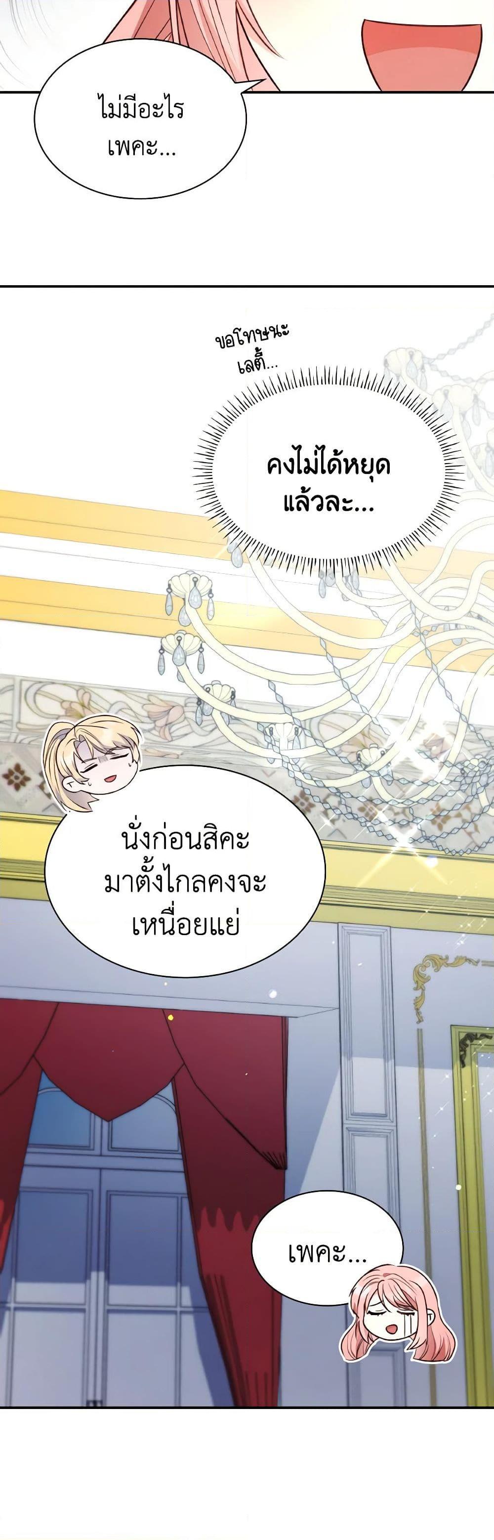 Manga-lc-com อ่านมังงะ อ่านการ์ตูน ออนไลน์ ฟรี I’m a Villainess But I Became a Mother ตอนที่ 1 2 3 4 5 6 7 8 9 10 11 12 13 14 ฟรี ไม่มีโฆษณา Manga-lc - อ่าน มังงะ อ่าน การ์ตูน ออนไลน์ อ่านมังงะ ฟรี