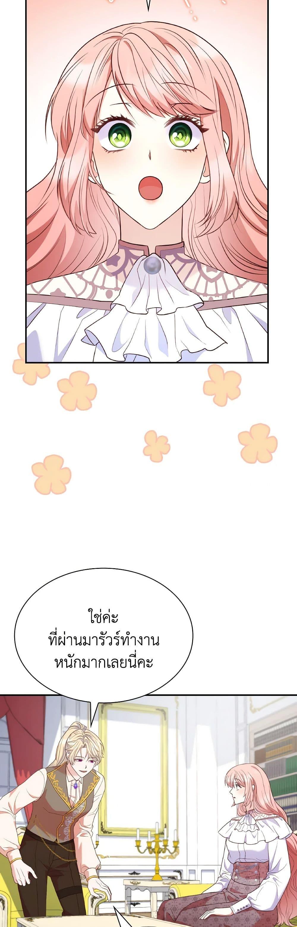 Manga-lc-com อ่านมังงะ อ่านการ์ตูน ออนไลน์ ฟรี I’m a Villainess But I Became a Mother ตอนที่ 1 2 3 4 5 6 7 8 9 10 11 12 13 14 ฟรี ไม่มีโฆษณา Manga-lc - อ่าน มังงะ อ่าน การ์ตูน ออนไลน์ อ่านมังงะ ฟรี