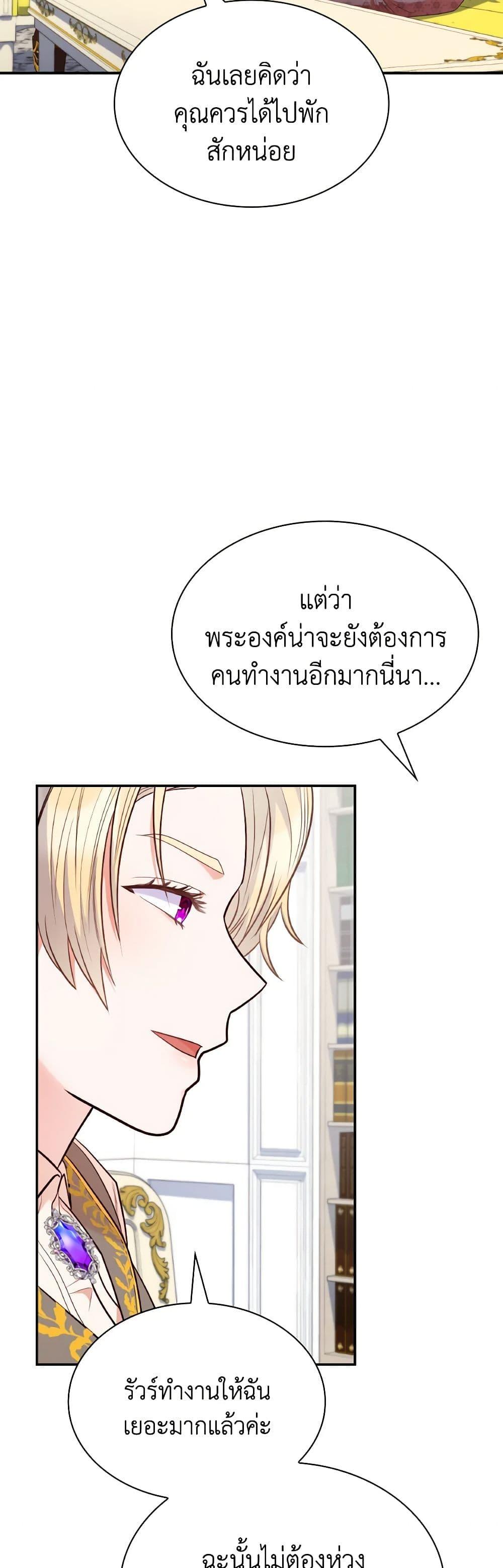 Manga-lc-com อ่านมังงะ อ่านการ์ตูน ออนไลน์ ฟรี I’m a Villainess But I Became a Mother ตอนที่ 1 2 3 4 5 6 7 8 9 10 11 12 13 14 ฟรี ไม่มีโฆษณา Manga-lc - อ่าน มังงะ อ่าน การ์ตูน ออนไลน์ อ่านมังงะ ฟรี
