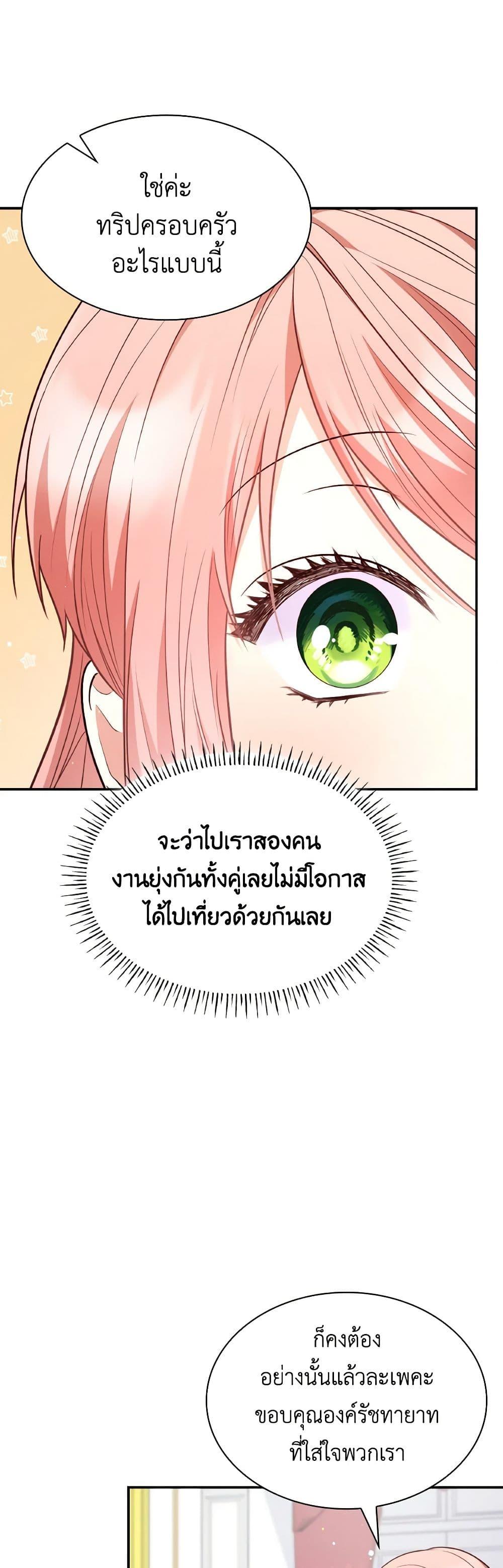 Manga-lc-com อ่านมังงะ อ่านการ์ตูน ออนไลน์ ฟรี I’m a Villainess But I Became a Mother ตอนที่ 1 2 3 4 5 6 7 8 9 10 11 12 13 14 ฟรี ไม่มีโฆษณา Manga-lc - อ่าน มังงะ อ่าน การ์ตูน ออนไลน์ อ่านมังงะ ฟรี