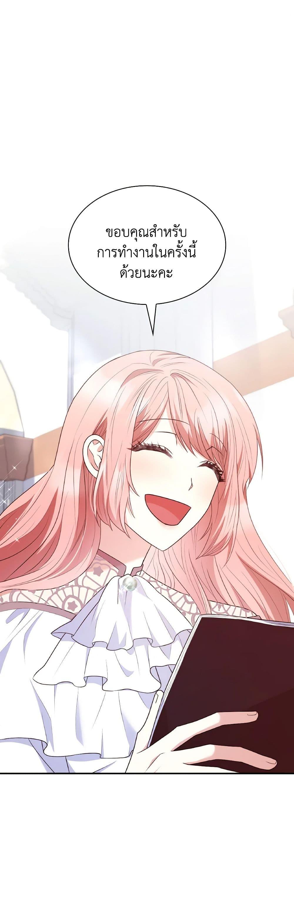 Manga-lc-com อ่านมังงะ อ่านการ์ตูน ออนไลน์ ฟรี I’m a Villainess But I Became a Mother ตอนที่ 1 2 3 4 5 6 7 8 9 10 11 12 13 14 ฟรี ไม่มีโฆษณา Manga-lc - อ่าน มังงะ อ่าน การ์ตูน ออนไลน์ อ่านมังงะ ฟรี