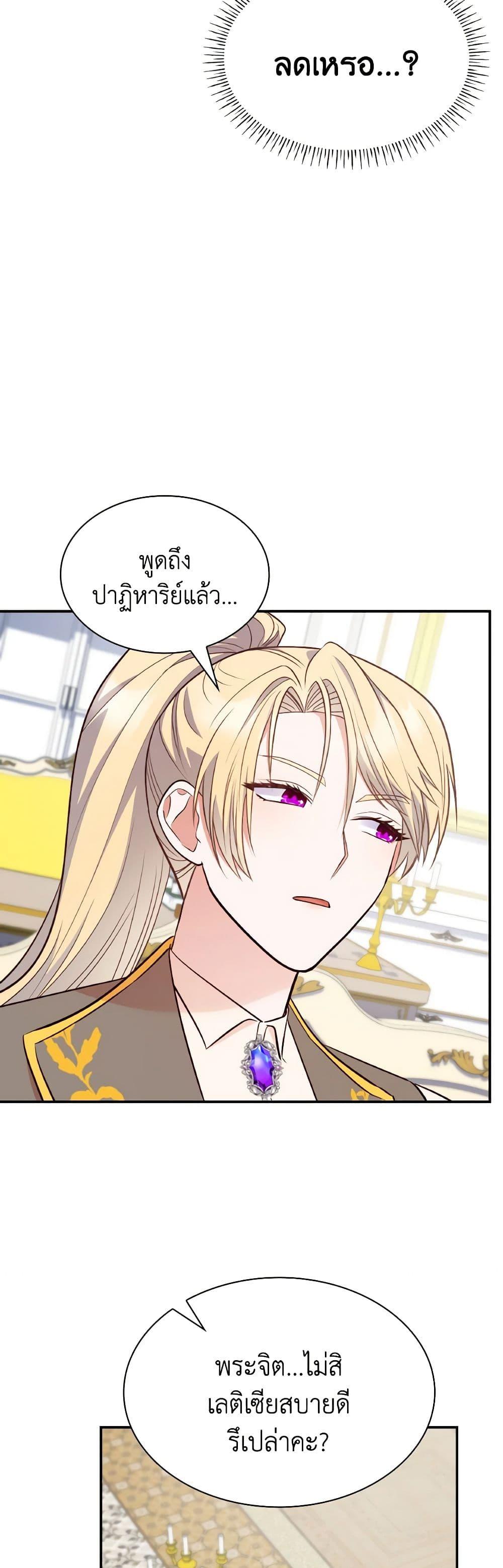Manga-lc-com อ่านมังงะ อ่านการ์ตูน ออนไลน์ ฟรี I’m a Villainess But I Became a Mother ตอนที่ 1 2 3 4 5 6 7 8 9 10 11 12 13 14 ฟรี ไม่มีโฆษณา Manga-lc - อ่าน มังงะ อ่าน การ์ตูน ออนไลน์ อ่านมังงะ ฟรี