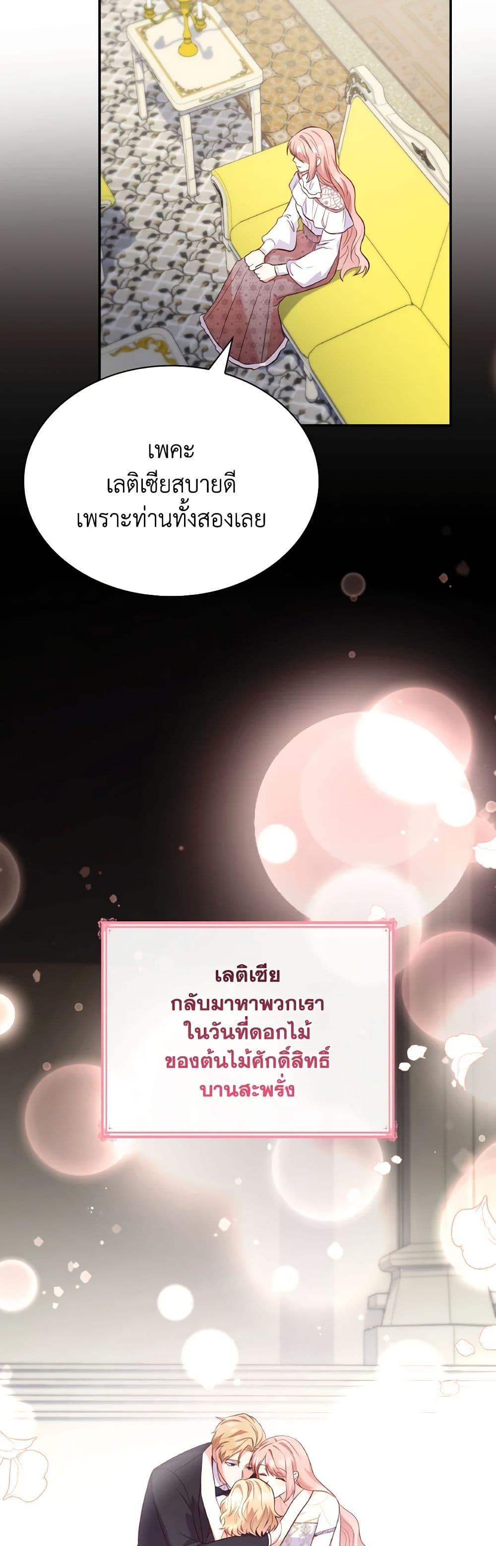 Manga-lc-com อ่านมังงะ อ่านการ์ตูน ออนไลน์ ฟรี I’m a Villainess But I Became a Mother ตอนที่ 1 2 3 4 5 6 7 8 9 10 11 12 13 14 ฟรี ไม่มีโฆษณา Manga-lc - อ่าน มังงะ อ่าน การ์ตูน ออนไลน์ อ่านมังงะ ฟรี