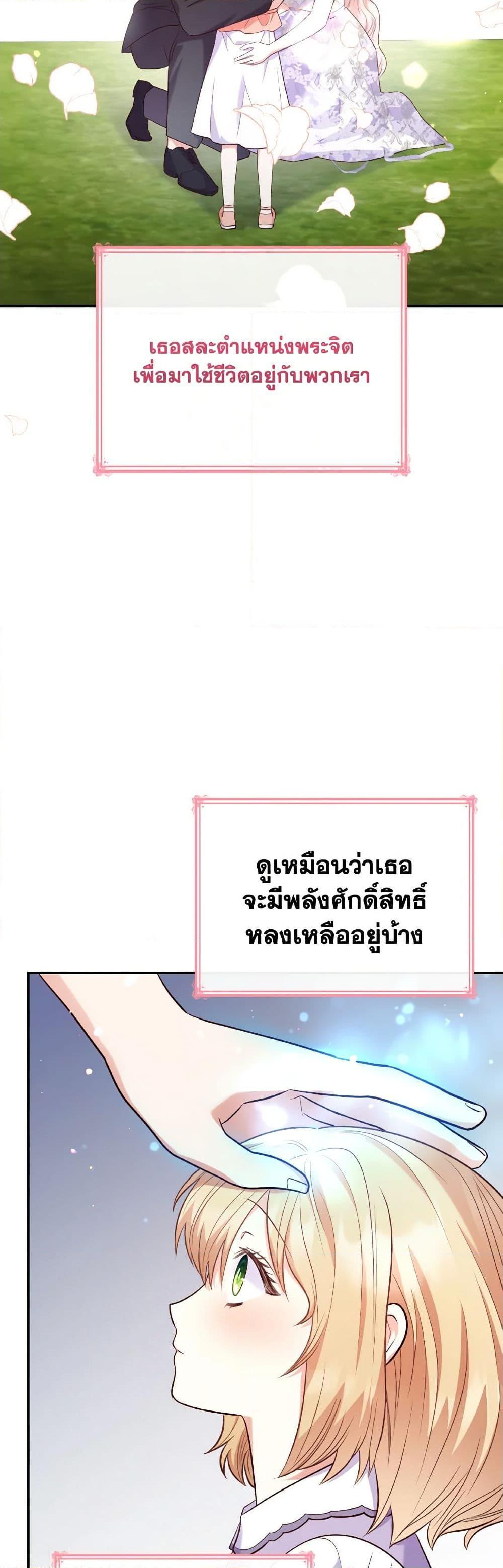 Manga-lc-com อ่านมังงะ อ่านการ์ตูน ออนไลน์ ฟรี I’m a Villainess But I Became a Mother ตอนที่ 1 2 3 4 5 6 7 8 9 10 11 12 13 14 ฟรี ไม่มีโฆษณา Manga-lc - อ่าน มังงะ อ่าน การ์ตูน ออนไลน์ อ่านมังงะ ฟรี