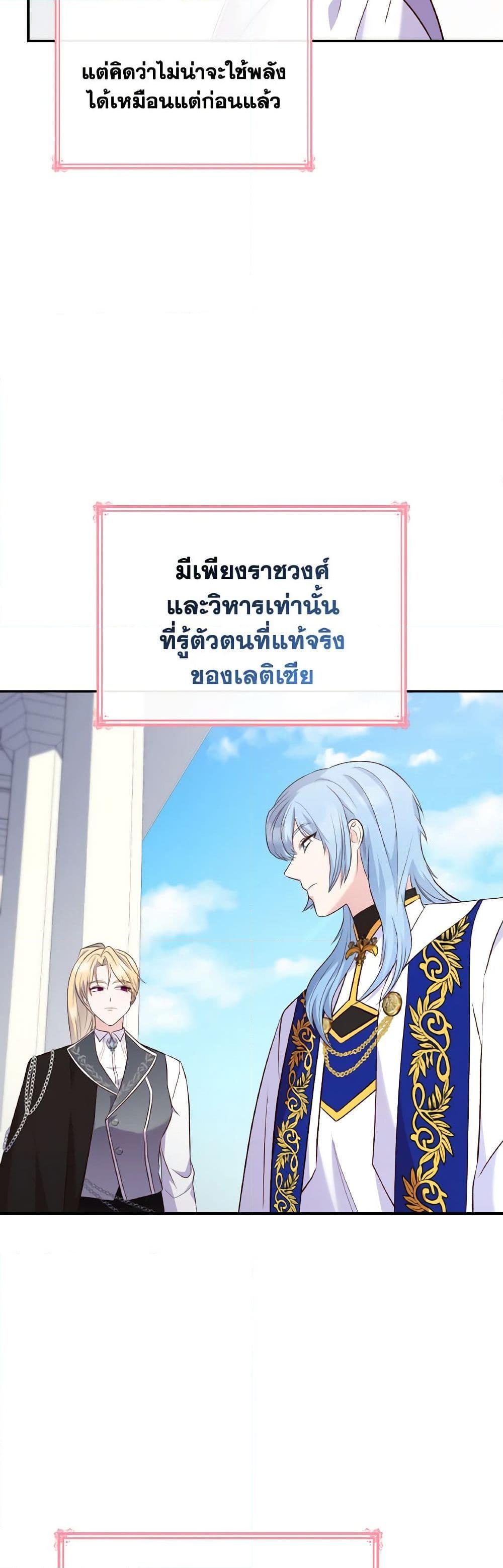 Manga-lc-com อ่านมังงะ อ่านการ์ตูน ออนไลน์ ฟรี I’m a Villainess But I Became a Mother ตอนที่ 1 2 3 4 5 6 7 8 9 10 11 12 13 14 ฟรี ไม่มีโฆษณา Manga-lc - อ่าน มังงะ อ่าน การ์ตูน ออนไลน์ อ่านมังงะ ฟรี