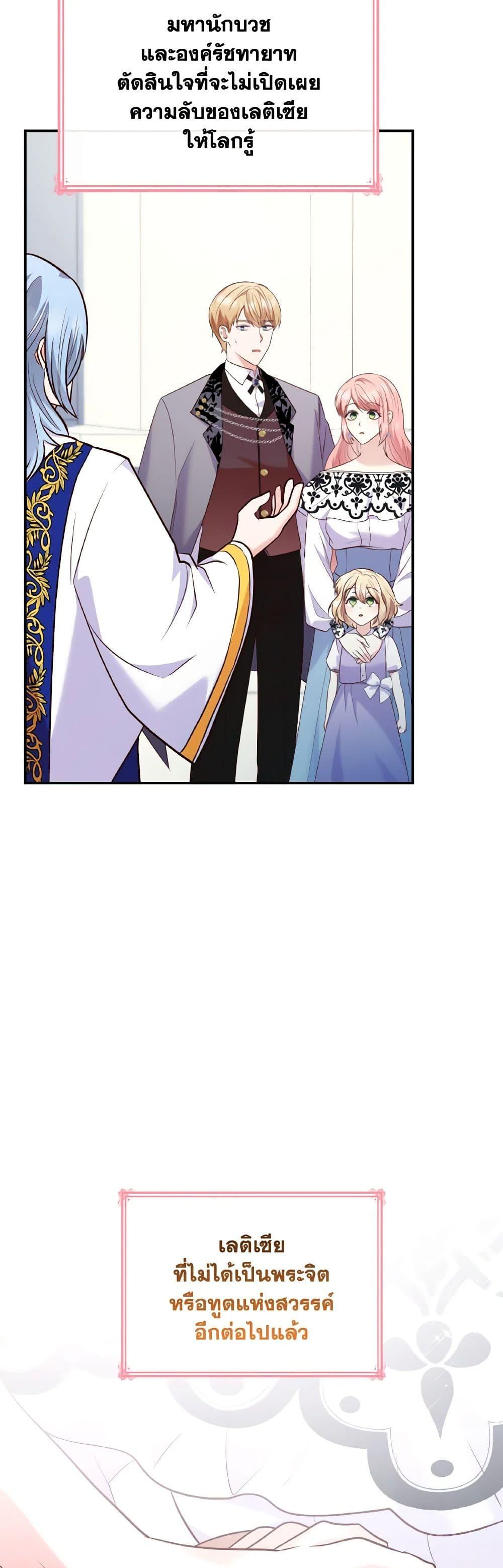 Manga-lc-com อ่านมังงะ อ่านการ์ตูน ออนไลน์ ฟรี I’m a Villainess But I Became a Mother ตอนที่ 1 2 3 4 5 6 7 8 9 10 11 12 13 14 ฟรี ไม่มีโฆษณา Manga-lc - อ่าน มังงะ อ่าน การ์ตูน ออนไลน์ อ่านมังงะ ฟรี