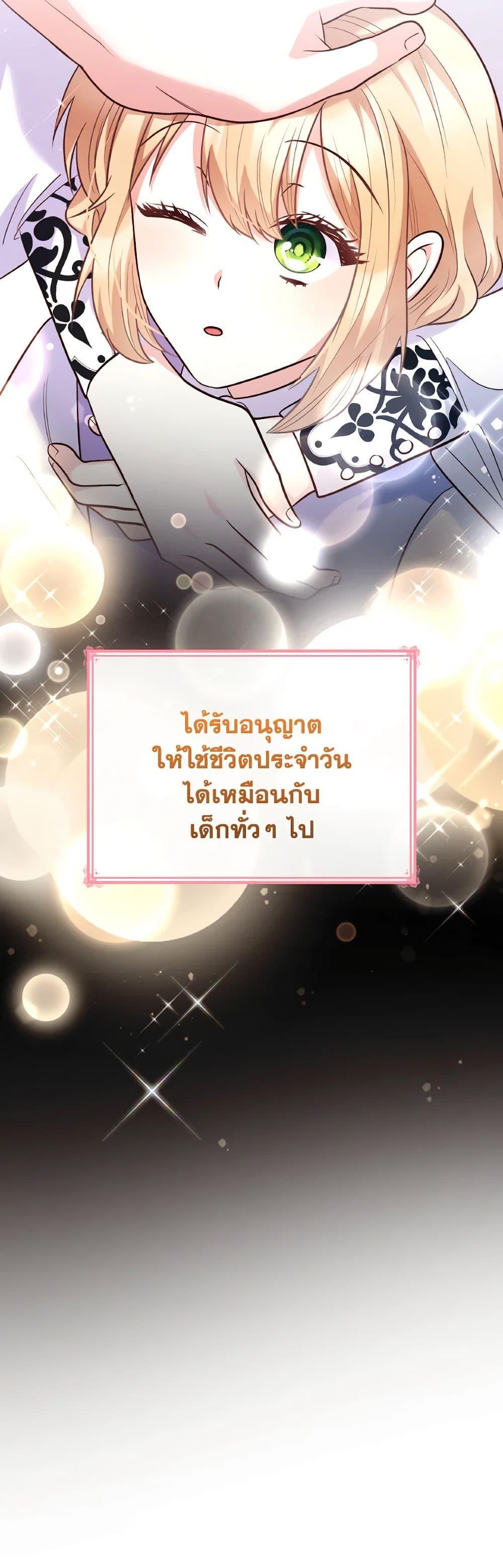 Manga-lc-com อ่านมังงะ อ่านการ์ตูน ออนไลน์ ฟรี I’m a Villainess But I Became a Mother ตอนที่ 1 2 3 4 5 6 7 8 9 10 11 12 13 14 ฟรี ไม่มีโฆษณา Manga-lc - อ่าน มังงะ อ่าน การ์ตูน ออนไลน์ อ่านมังงะ ฟรี