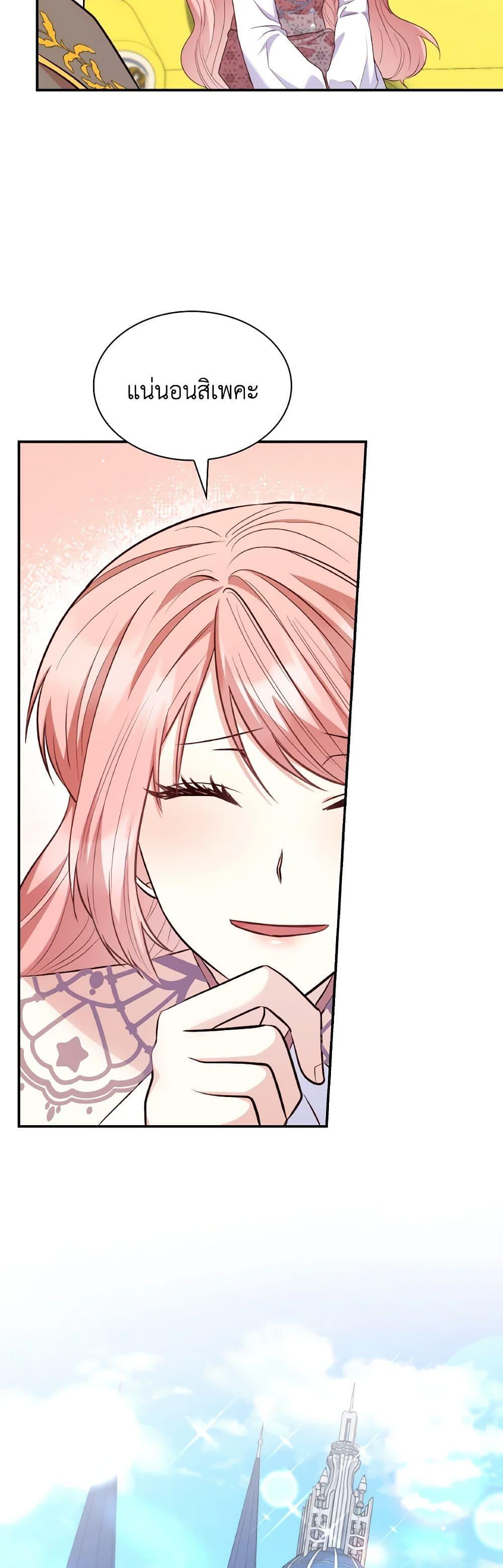 Manga-lc-com อ่านมังงะ อ่านการ์ตูน ออนไลน์ ฟรี I’m a Villainess But I Became a Mother ตอนที่ 1 2 3 4 5 6 7 8 9 10 11 12 13 14 ฟรี ไม่มีโฆษณา Manga-lc - อ่าน มังงะ อ่าน การ์ตูน ออนไลน์ อ่านมังงะ ฟรี