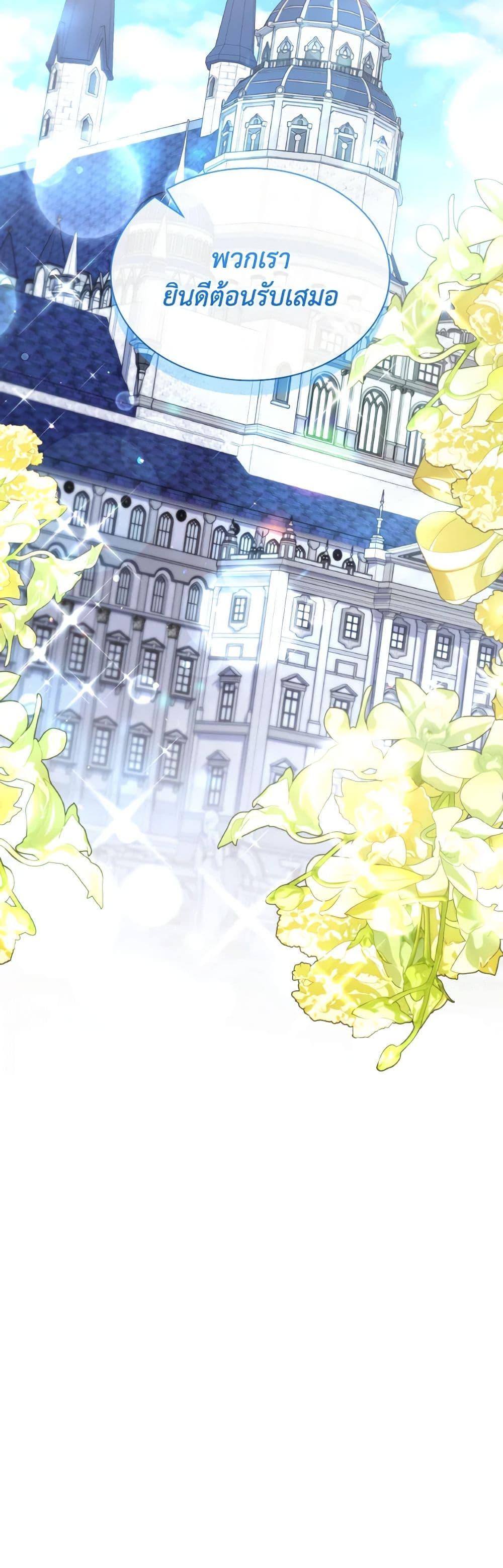Manga-lc-com อ่านมังงะ อ่านการ์ตูน ออนไลน์ ฟรี I’m a Villainess But I Became a Mother ตอนที่ 1 2 3 4 5 6 7 8 9 10 11 12 13 14 ฟรี ไม่มีโฆษณา Manga-lc - อ่าน มังงะ อ่าน การ์ตูน ออนไลน์ อ่านมังงะ ฟรี