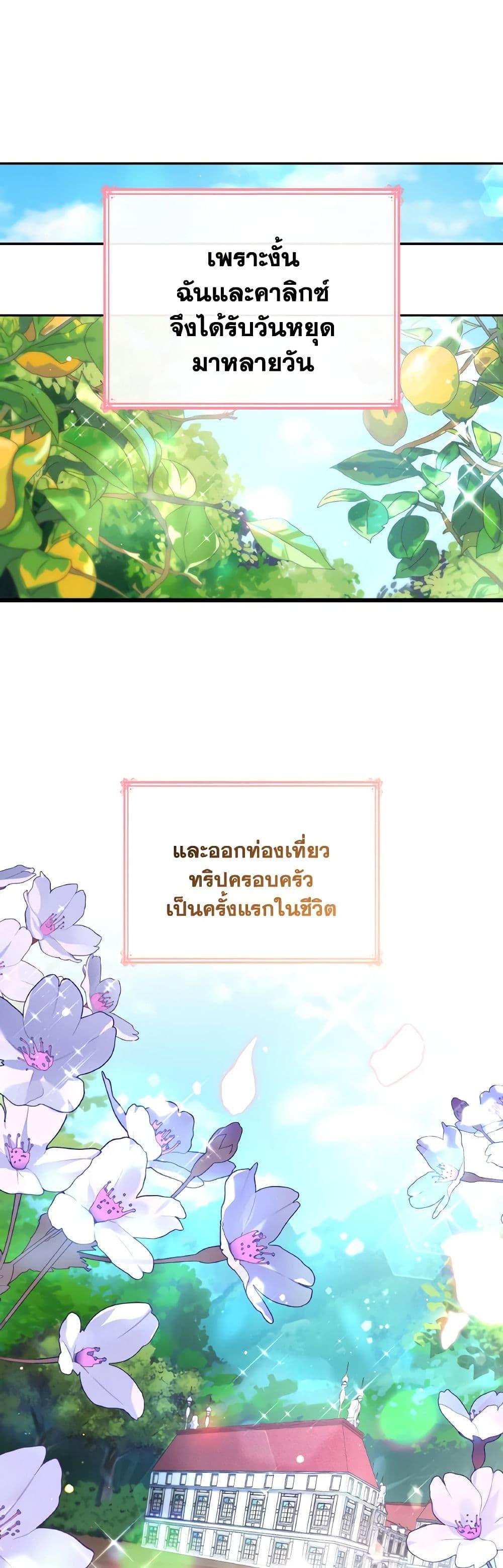 Manga-lc-com อ่านมังงะ อ่านการ์ตูน ออนไลน์ ฟรี I’m a Villainess But I Became a Mother ตอนที่ 1 2 3 4 5 6 7 8 9 10 11 12 13 14 ฟรี ไม่มีโฆษณา Manga-lc - อ่าน มังงะ อ่าน การ์ตูน ออนไลน์ อ่านมังงะ ฟรี