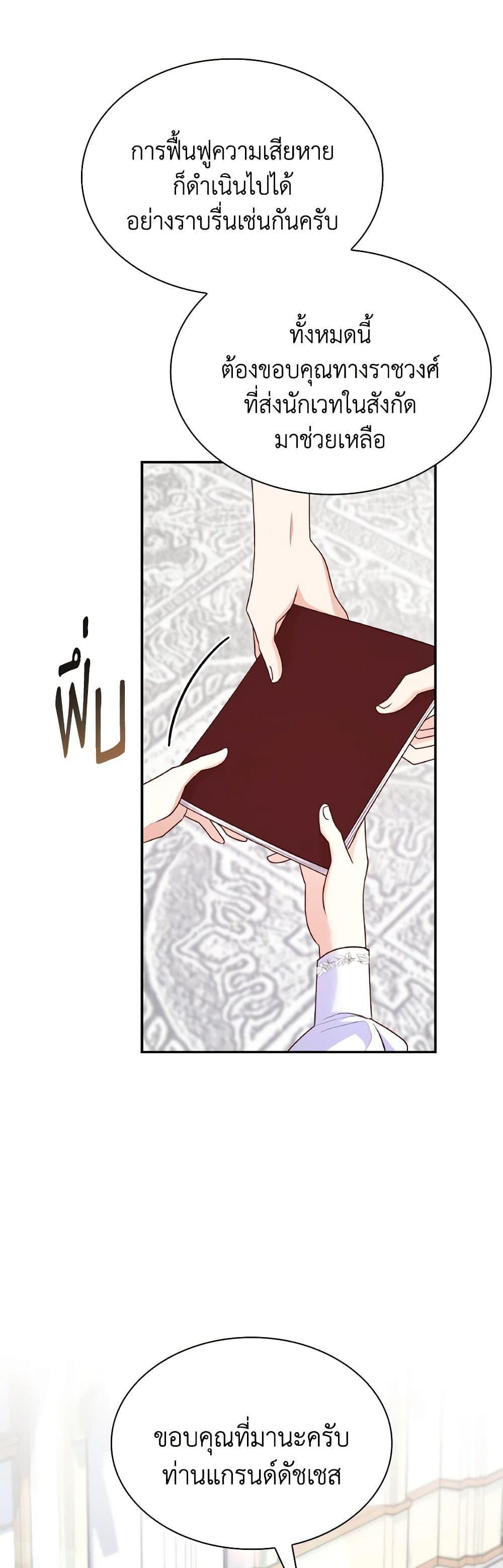Manga-lc-com อ่านมังงะ อ่านการ์ตูน ออนไลน์ ฟรี I’m a Villainess But I Became a Mother ตอนที่ 1 2 3 4 5 6 7 8 9 10 11 12 13 14 ฟรี ไม่มีโฆษณา Manga-lc - อ่าน มังงะ อ่าน การ์ตูน ออนไลน์ อ่านมังงะ ฟรี