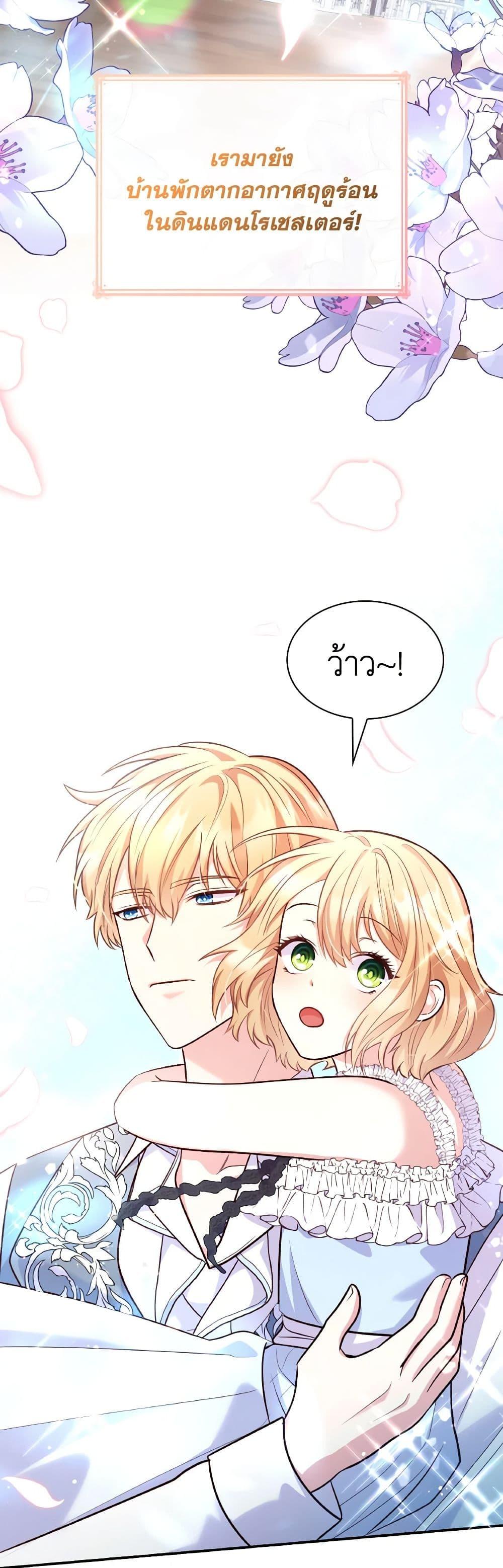 Manga-lc-com อ่านมังงะ อ่านการ์ตูน ออนไลน์ ฟรี I’m a Villainess But I Became a Mother ตอนที่ 1 2 3 4 5 6 7 8 9 10 11 12 13 14 ฟรี ไม่มีโฆษณา Manga-lc - อ่าน มังงะ อ่าน การ์ตูน ออนไลน์ อ่านมังงะ ฟรี