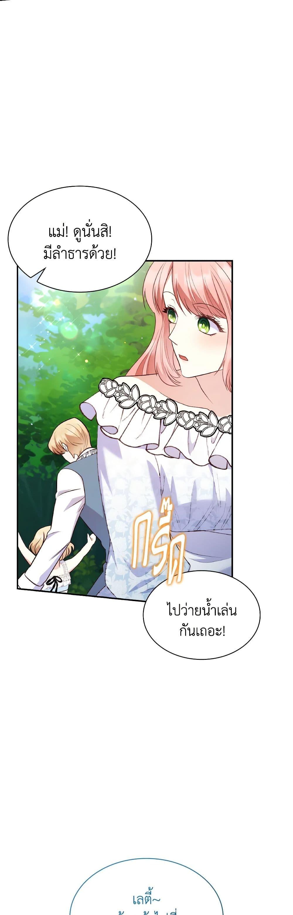 Manga-lc-com อ่านมังงะ อ่านการ์ตูน ออนไลน์ ฟรี I’m a Villainess But I Became a Mother ตอนที่ 1 2 3 4 5 6 7 8 9 10 11 12 13 14 ฟรี ไม่มีโฆษณา Manga-lc - อ่าน มังงะ อ่าน การ์ตูน ออนไลน์ อ่านมังงะ ฟรี