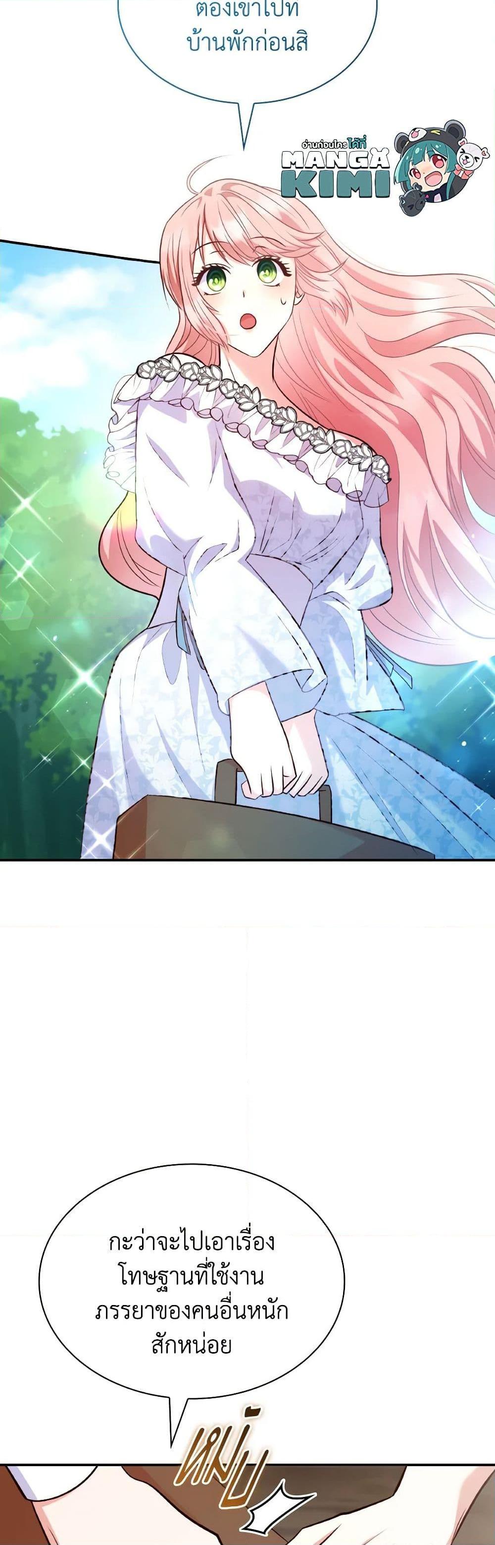 Manga-lc-com อ่านมังงะ อ่านการ์ตูน ออนไลน์ ฟรี I’m a Villainess But I Became a Mother ตอนที่ 1 2 3 4 5 6 7 8 9 10 11 12 13 14 ฟรี ไม่มีโฆษณา Manga-lc - อ่าน มังงะ อ่าน การ์ตูน ออนไลน์ อ่านมังงะ ฟรี