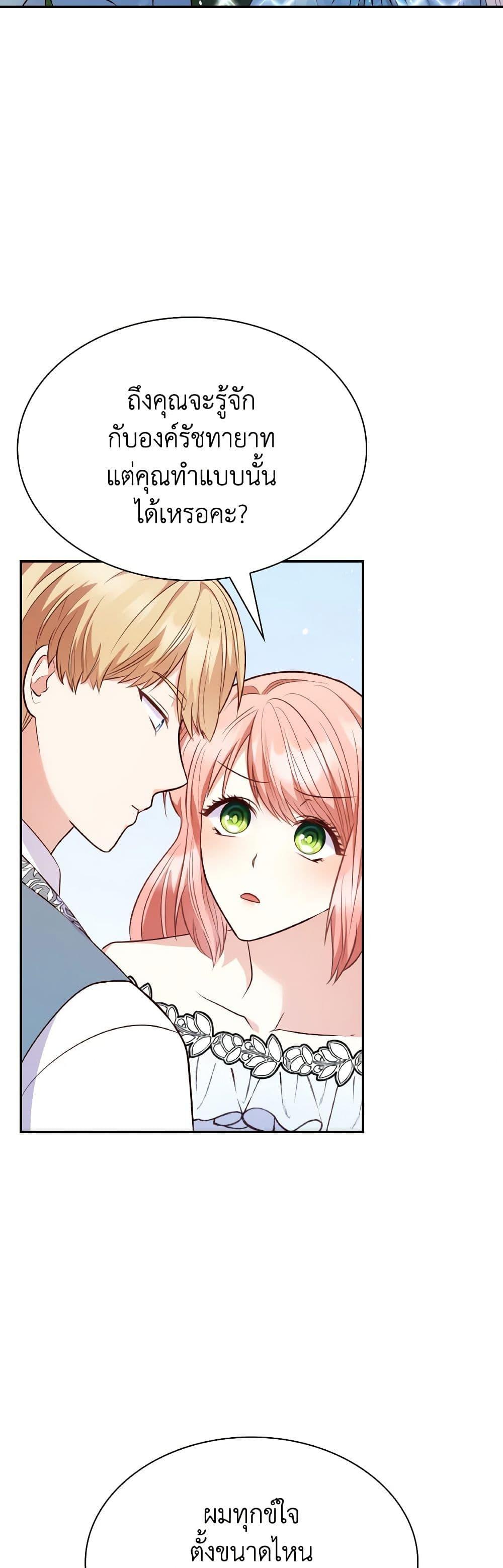 Manga-lc-com อ่านมังงะ อ่านการ์ตูน ออนไลน์ ฟรี I’m a Villainess But I Became a Mother ตอนที่ 1 2 3 4 5 6 7 8 9 10 11 12 13 14 ฟรี ไม่มีโฆษณา Manga-lc - อ่าน มังงะ อ่าน การ์ตูน ออนไลน์ อ่านมังงะ ฟรี