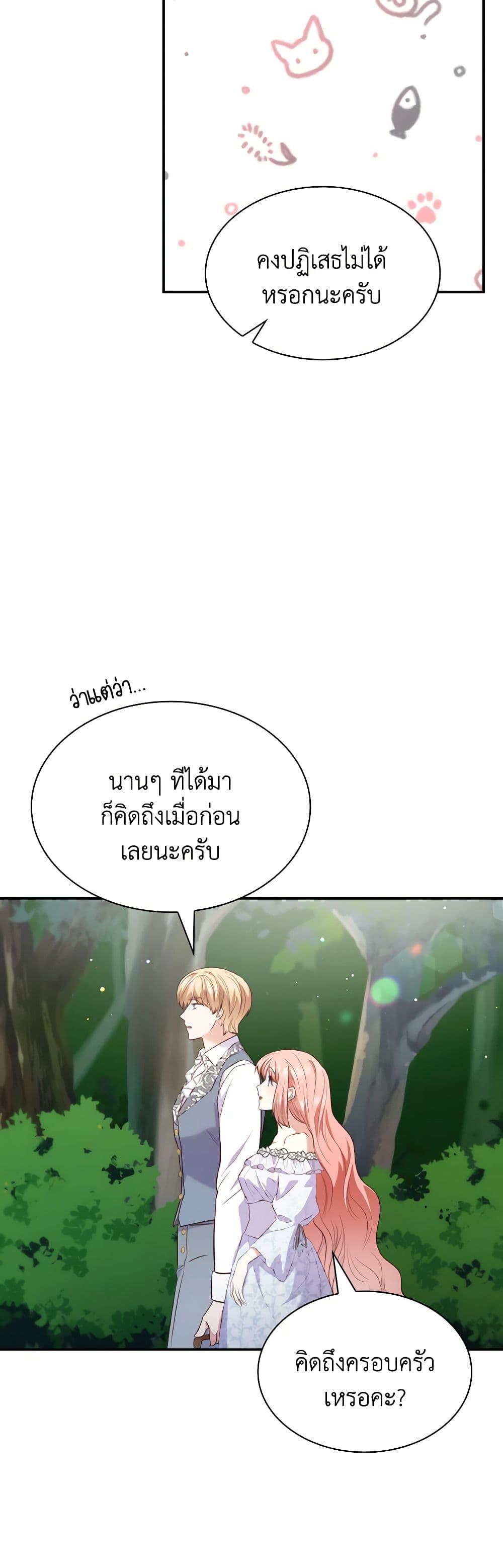 Manga-lc-com อ่านมังงะ อ่านการ์ตูน ออนไลน์ ฟรี I’m a Villainess But I Became a Mother ตอนที่ 1 2 3 4 5 6 7 8 9 10 11 12 13 14 ฟรี ไม่มีโฆษณา Manga-lc - อ่าน มังงะ อ่าน การ์ตูน ออนไลน์ อ่านมังงะ ฟรี