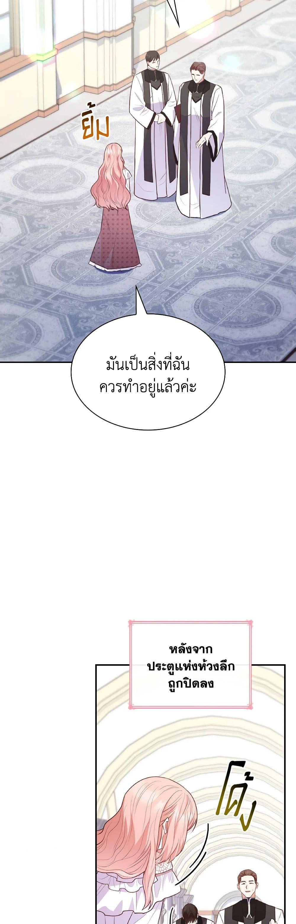 Manga-lc-com อ่านมังงะ อ่านการ์ตูน ออนไลน์ ฟรี I’m a Villainess But I Became a Mother ตอนที่ 1 2 3 4 5 6 7 8 9 10 11 12 13 14 ฟรี ไม่มีโฆษณา Manga-lc - อ่าน มังงะ อ่าน การ์ตูน ออนไลน์ อ่านมังงะ ฟรี