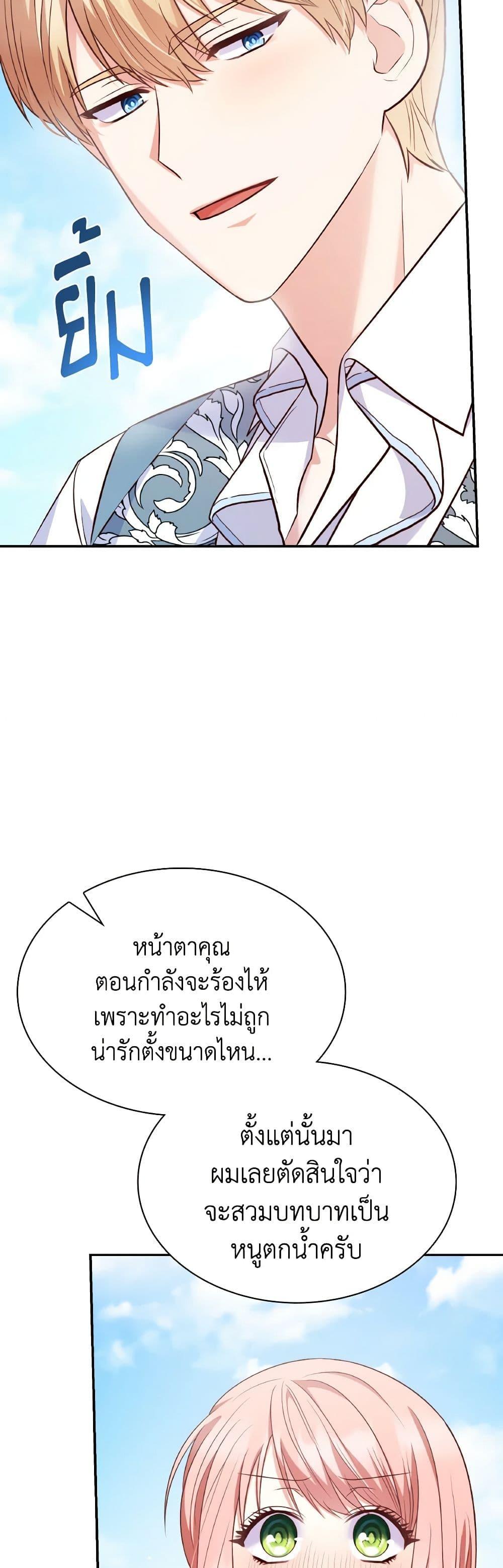 Manga-lc-com อ่านมังงะ อ่านการ์ตูน ออนไลน์ ฟรี I’m a Villainess But I Became a Mother ตอนที่ 1 2 3 4 5 6 7 8 9 10 11 12 13 14 ฟรี ไม่มีโฆษณา Manga-lc - อ่าน มังงะ อ่าน การ์ตูน ออนไลน์ อ่านมังงะ ฟรี