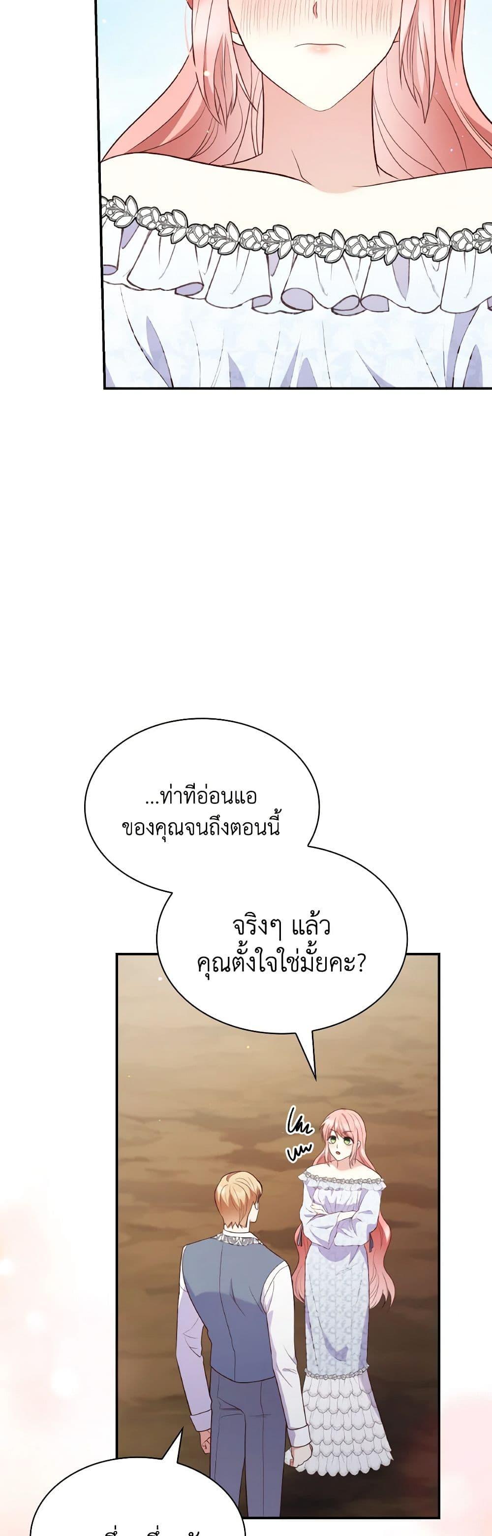 Manga-lc-com อ่านมังงะ อ่านการ์ตูน ออนไลน์ ฟรี I’m a Villainess But I Became a Mother ตอนที่ 1 2 3 4 5 6 7 8 9 10 11 12 13 14 ฟรี ไม่มีโฆษณา Manga-lc - อ่าน มังงะ อ่าน การ์ตูน ออนไลน์ อ่านมังงะ ฟรี