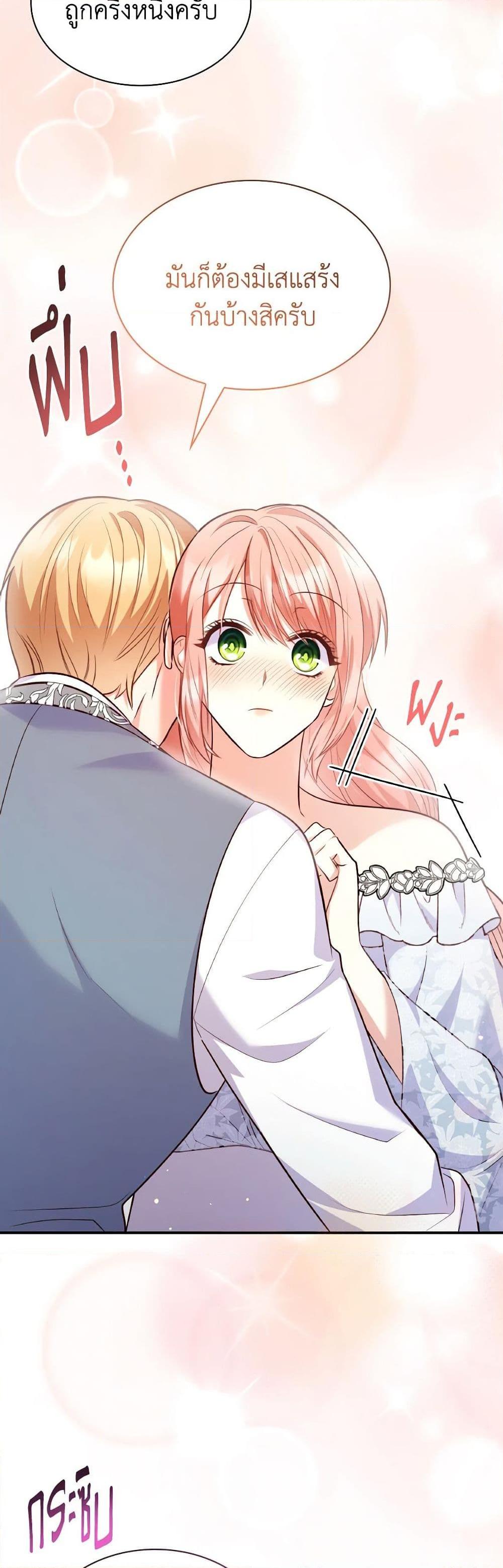 Manga-lc-com อ่านมังงะ อ่านการ์ตูน ออนไลน์ ฟรี I’m a Villainess But I Became a Mother ตอนที่ 1 2 3 4 5 6 7 8 9 10 11 12 13 14 ฟรี ไม่มีโฆษณา Manga-lc - อ่าน มังงะ อ่าน การ์ตูน ออนไลน์ อ่านมังงะ ฟรี
