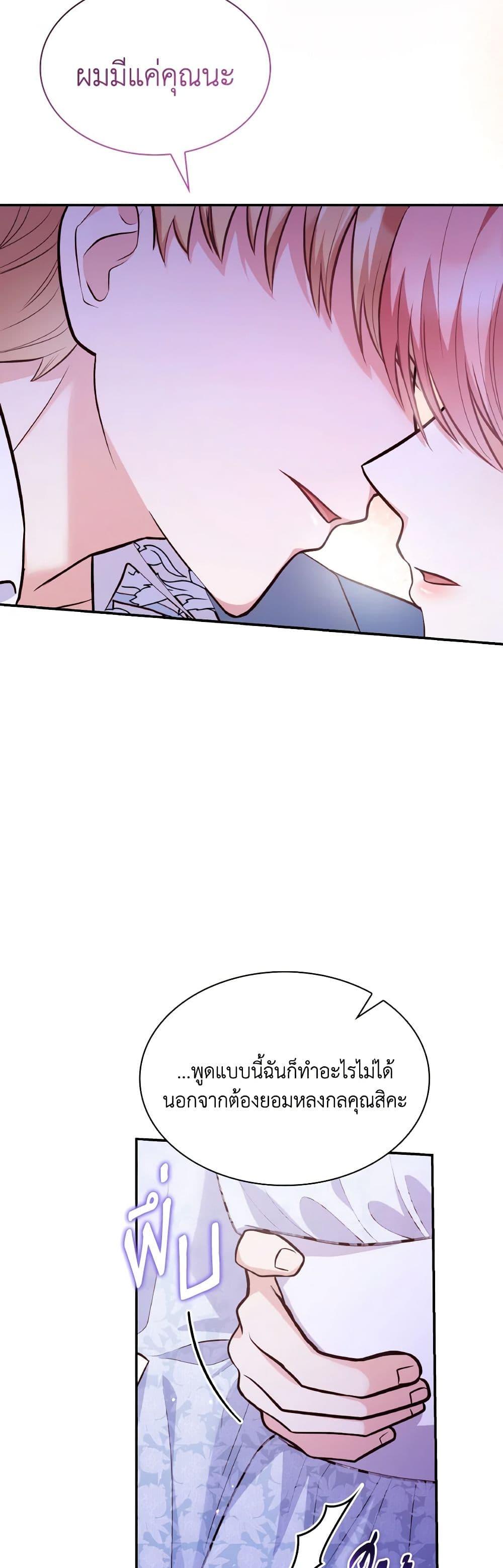 Manga-lc-com อ่านมังงะ อ่านการ์ตูน ออนไลน์ ฟรี I’m a Villainess But I Became a Mother ตอนที่ 1 2 3 4 5 6 7 8 9 10 11 12 13 14 ฟรี ไม่มีโฆษณา Manga-lc - อ่าน มังงะ อ่าน การ์ตูน ออนไลน์ อ่านมังงะ ฟรี
