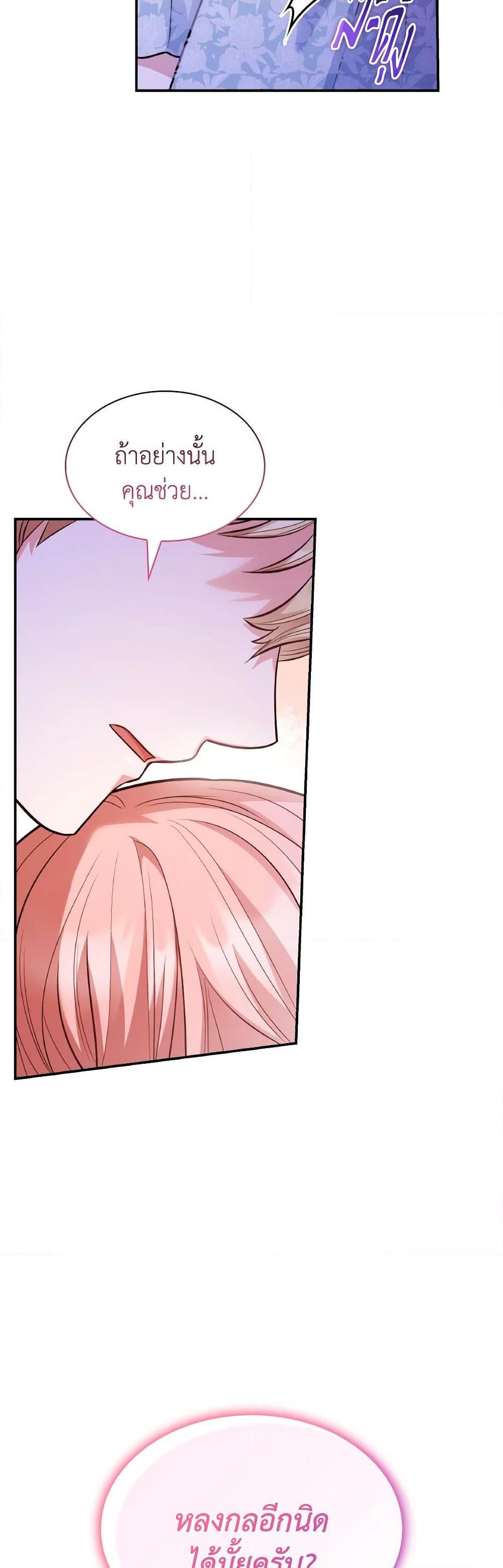 Manga-lc-com อ่านมังงะ อ่านการ์ตูน ออนไลน์ ฟรี I’m a Villainess But I Became a Mother ตอนที่ 1 2 3 4 5 6 7 8 9 10 11 12 13 14 ฟรี ไม่มีโฆษณา Manga-lc - อ่าน มังงะ อ่าน การ์ตูน ออนไลน์ อ่านมังงะ ฟรี