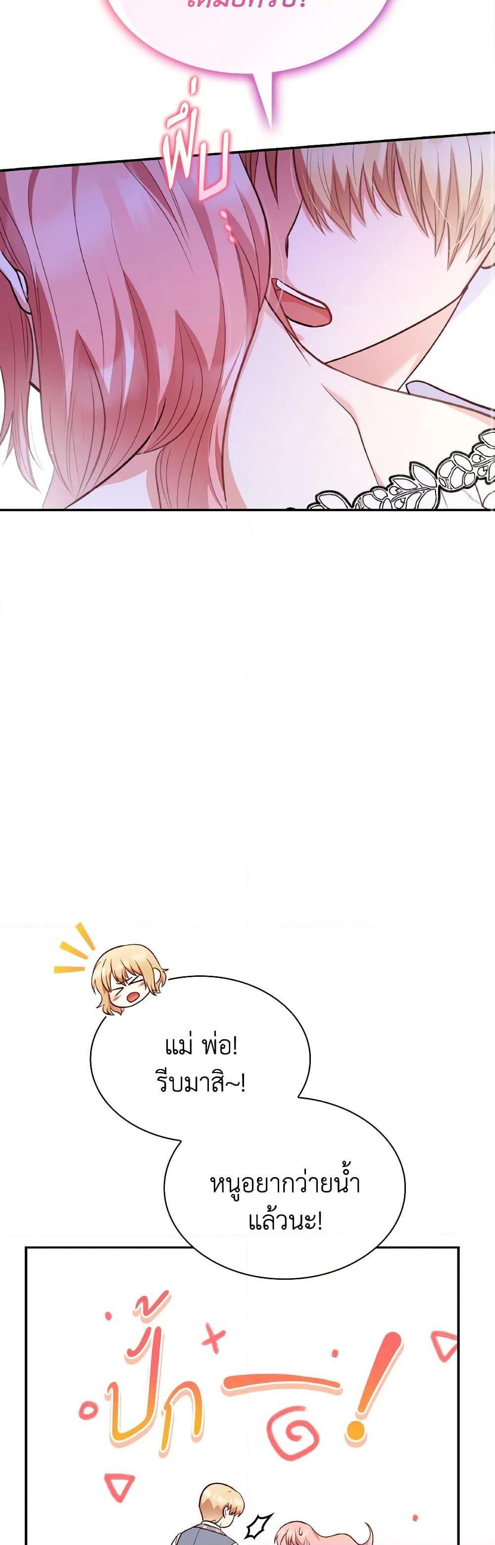 Manga-lc-com อ่านมังงะ อ่านการ์ตูน ออนไลน์ ฟรี I’m a Villainess But I Became a Mother ตอนที่ 1 2 3 4 5 6 7 8 9 10 11 12 13 14 ฟรี ไม่มีโฆษณา Manga-lc - อ่าน มังงะ อ่าน การ์ตูน ออนไลน์ อ่านมังงะ ฟรี