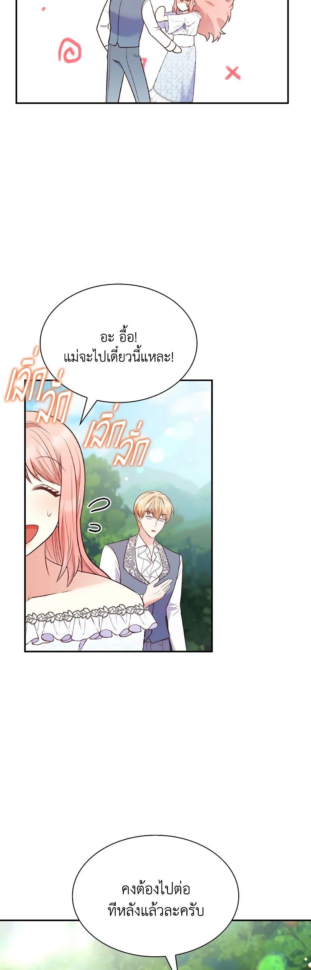 Manga-lc-com อ่านมังงะ อ่านการ์ตูน ออนไลน์ ฟรี I’m a Villainess But I Became a Mother ตอนที่ 1 2 3 4 5 6 7 8 9 10 11 12 13 14 ฟรี ไม่มีโฆษณา Manga-lc - อ่าน มังงะ อ่าน การ์ตูน ออนไลน์ อ่านมังงะ ฟรี