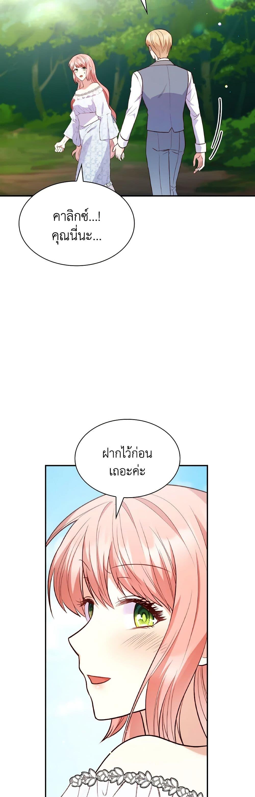 Manga-lc-com อ่านมังงะ อ่านการ์ตูน ออนไลน์ ฟรี I’m a Villainess But I Became a Mother ตอนที่ 1 2 3 4 5 6 7 8 9 10 11 12 13 14 ฟรี ไม่มีโฆษณา Manga-lc - อ่าน มังงะ อ่าน การ์ตูน ออนไลน์ อ่านมังงะ ฟรี