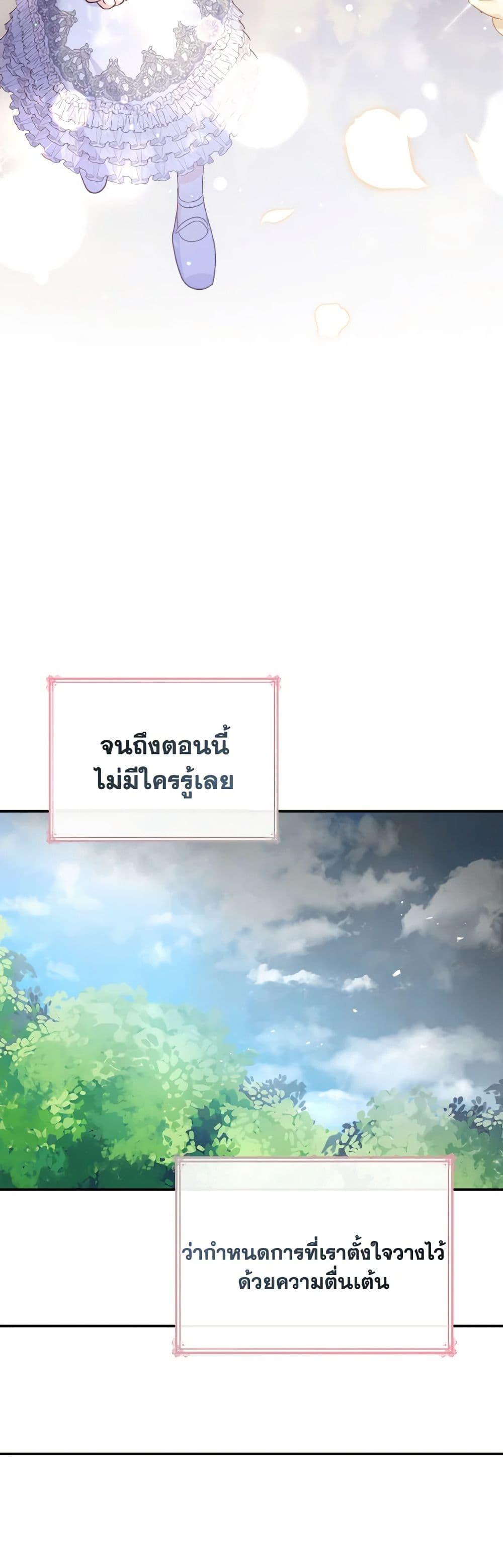 Manga-lc-com อ่านมังงะ อ่านการ์ตูน ออนไลน์ ฟรี I’m a Villainess But I Became a Mother ตอนที่ 1 2 3 4 5 6 7 8 9 10 11 12 13 14 ฟรี ไม่มีโฆษณา Manga-lc - อ่าน มังงะ อ่าน การ์ตูน ออนไลน์ อ่านมังงะ ฟรี