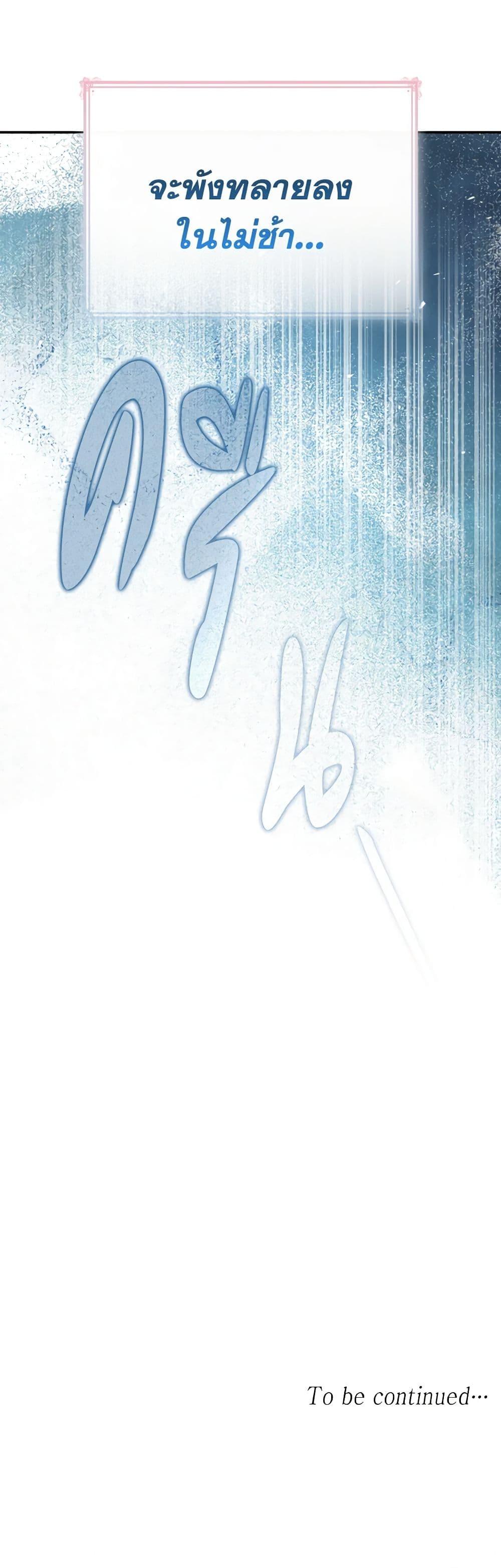 Manga-lc-com อ่านมังงะ อ่านการ์ตูน ออนไลน์ ฟรี I’m a Villainess But I Became a Mother ตอนที่ 1 2 3 4 5 6 7 8 9 10 11 12 13 14 ฟรี ไม่มีโฆษณา Manga-lc - อ่าน มังงะ อ่าน การ์ตูน ออนไลน์ อ่านมังงะ ฟรี