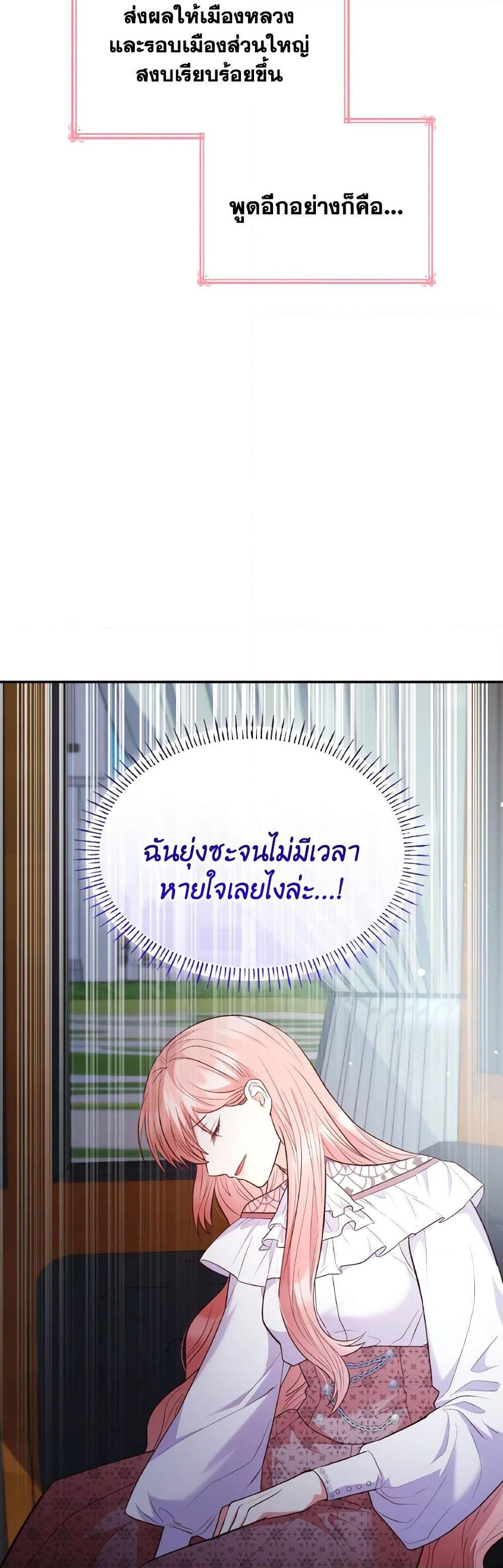 Manga-lc-com อ่านมังงะ อ่านการ์ตูน ออนไลน์ ฟรี I’m a Villainess But I Became a Mother ตอนที่ 1 2 3 4 5 6 7 8 9 10 11 12 13 14 ฟรี ไม่มีโฆษณา Manga-lc - อ่าน มังงะ อ่าน การ์ตูน ออนไลน์ อ่านมังงะ ฟรี
