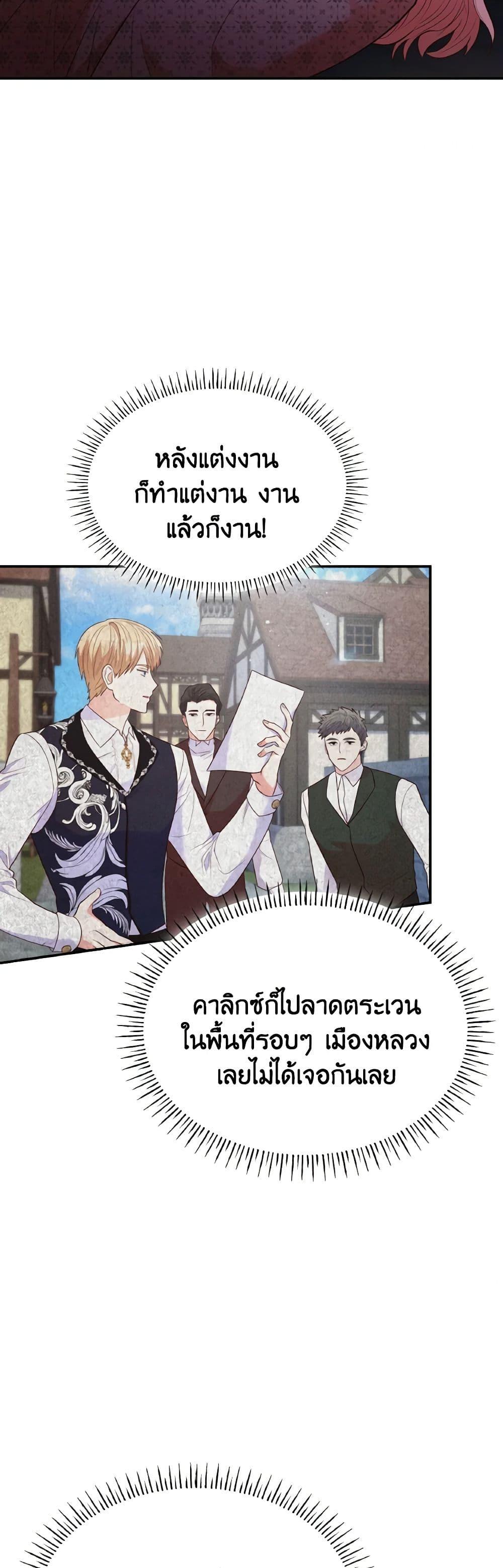 Manga-lc-com อ่านมังงะ อ่านการ์ตูน ออนไลน์ ฟรี I’m a Villainess But I Became a Mother ตอนที่ 1 2 3 4 5 6 7 8 9 10 11 12 13 14 ฟรี ไม่มีโฆษณา Manga-lc - อ่าน มังงะ อ่าน การ์ตูน ออนไลน์ อ่านมังงะ ฟรี