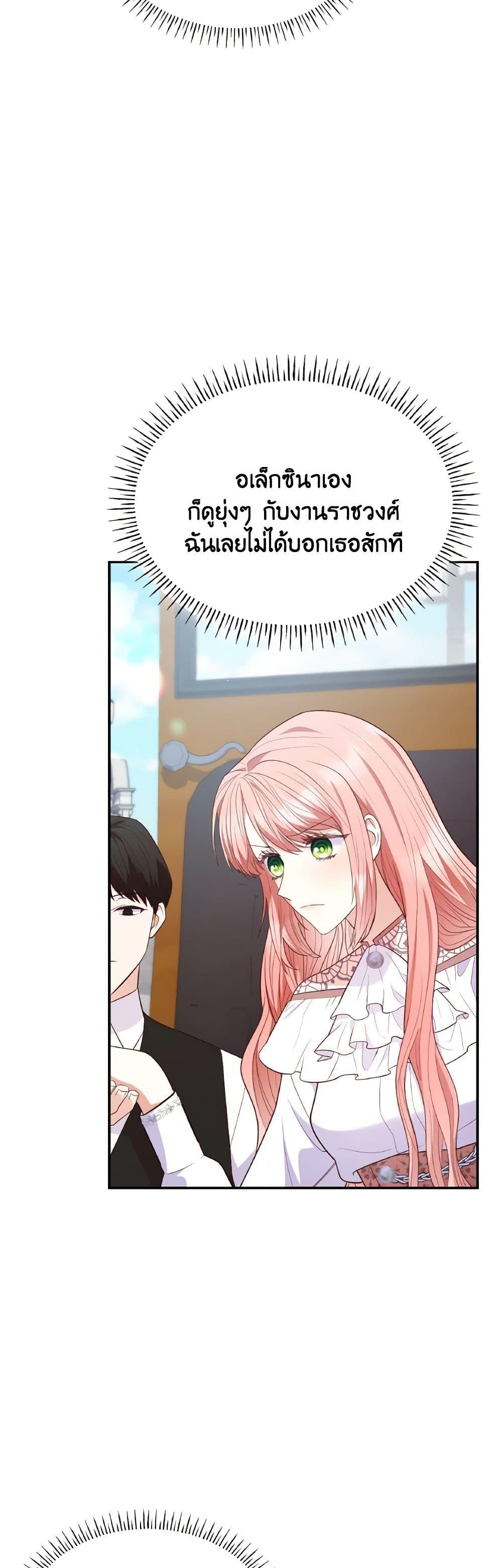 Manga-lc-com อ่านมังงะ อ่านการ์ตูน ออนไลน์ ฟรี I’m a Villainess But I Became a Mother ตอนที่ 1 2 3 4 5 6 7 8 9 10 11 12 13 14 ฟรี ไม่มีโฆษณา Manga-lc - อ่าน มังงะ อ่าน การ์ตูน ออนไลน์ อ่านมังงะ ฟรี