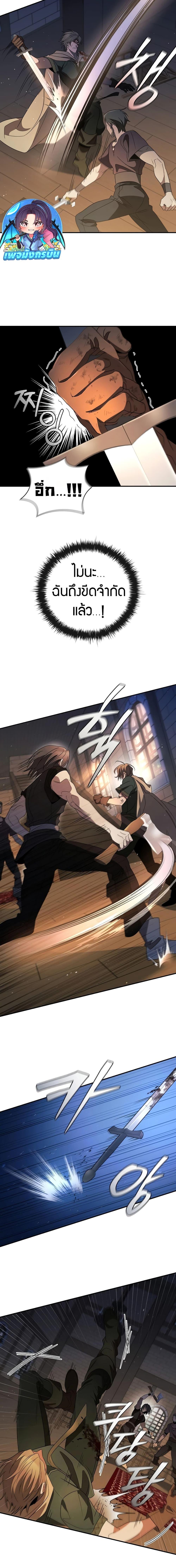 Manga-lc-com อ่านมังงะ อ่านการ์ตูน ออนไลน์ ฟรี Raising the Princess to Overcome Death ตอนที่ 1 2 3 4 5 6 7 8 9 10 11 12 13 14 ฟรี ไม่มีโฆษณา Manga-lc - อ่าน มังงะ อ่าน การ์ตูน ออนไลน์ อ่านมังงะ ฟรี