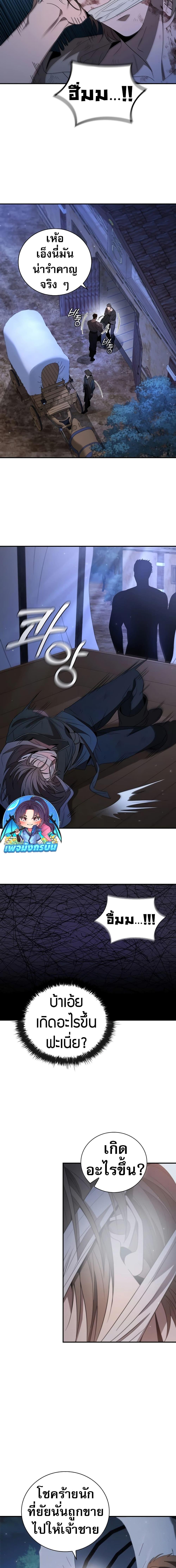 Manga-lc-com อ่านมังงะ อ่านการ์ตูน ออนไลน์ ฟรี Raising the Princess to Overcome Death ตอนที่ 1 2 3 4 5 6 7 8 9 10 11 12 13 14 ฟรี ไม่มีโฆษณา Manga-lc - อ่าน มังงะ อ่าน การ์ตูน ออนไลน์ อ่านมังงะ ฟรี