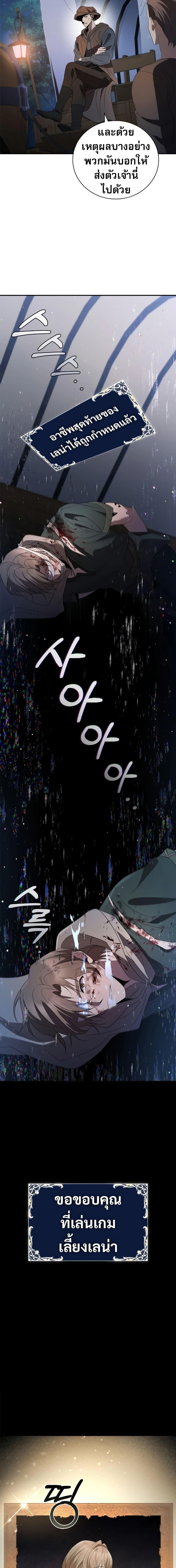 Manga-lc-com อ่านมังงะ อ่านการ์ตูน ออนไลน์ ฟรี Raising the Princess to Overcome Death ตอนที่ 1 2 3 4 5 6 7 8 9 10 11 12 13 14 ฟรี ไม่มีโฆษณา Manga-lc - อ่าน มังงะ อ่าน การ์ตูน ออนไลน์ อ่านมังงะ ฟรี