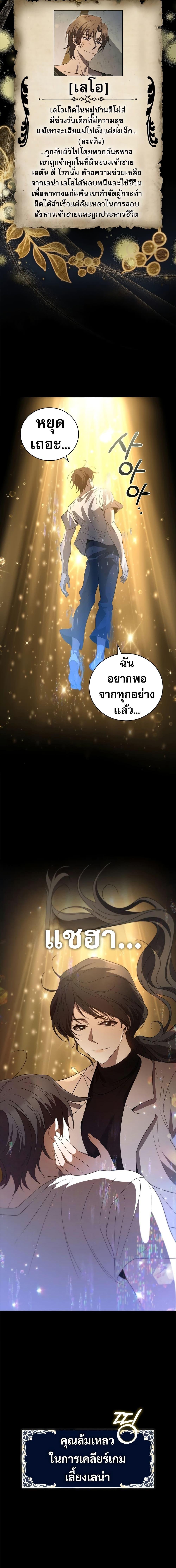 Manga-lc-com อ่านมังงะ อ่านการ์ตูน ออนไลน์ ฟรี Raising the Princess to Overcome Death ตอนที่ 1 2 3 4 5 6 7 8 9 10 11 12 13 14 ฟรี ไม่มีโฆษณา Manga-lc - อ่าน มังงะ อ่าน การ์ตูน ออนไลน์ อ่านมังงะ ฟรี