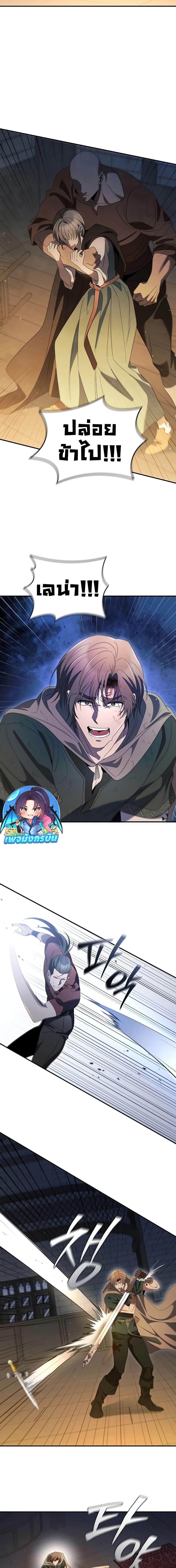 Manga-lc-com อ่านมังงะ อ่านการ์ตูน ออนไลน์ ฟรี Raising the Princess to Overcome Death ตอนที่ 1 2 3 4 5 6 7 8 9 10 11 12 13 14 ฟรี ไม่มีโฆษณา Manga-lc - อ่าน มังงะ อ่าน การ์ตูน ออนไลน์ อ่านมังงะ ฟรี