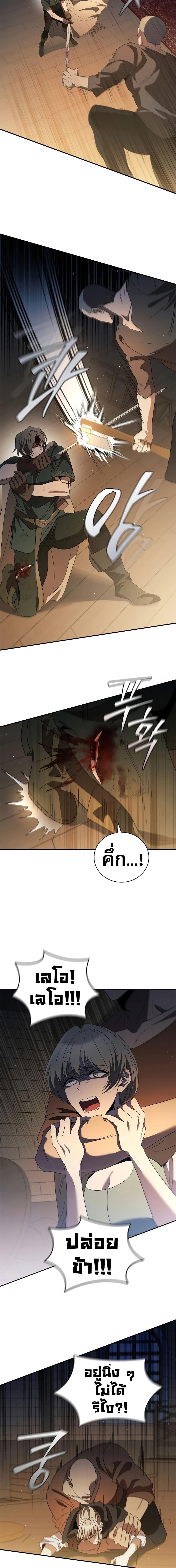 Manga-lc-com อ่านมังงะ อ่านการ์ตูน ออนไลน์ ฟรี Raising the Princess to Overcome Death ตอนที่ 1 2 3 4 5 6 7 8 9 10 11 12 13 14 ฟรี ไม่มีโฆษณา Manga-lc - อ่าน มังงะ อ่าน การ์ตูน ออนไลน์ อ่านมังงะ ฟรี