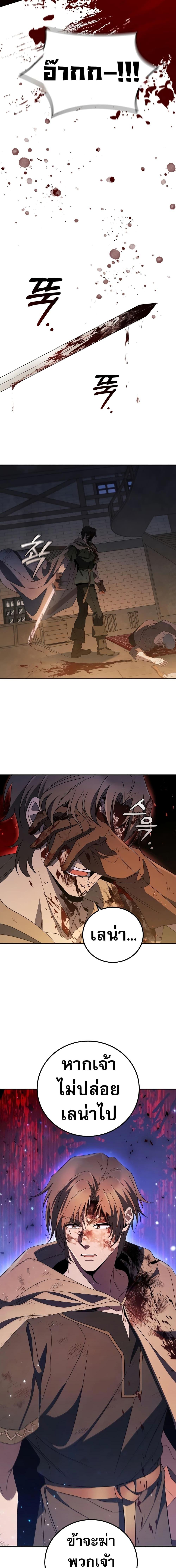 Manga-lc-com อ่านมังงะ อ่านการ์ตูน ออนไลน์ ฟรี Raising the Princess to Overcome Death ตอนที่ 1 2 3 4 5 6 7 8 9 10 11 12 13 14 ฟรี ไม่มีโฆษณา Manga-lc - อ่าน มังงะ อ่าน การ์ตูน ออนไลน์ อ่านมังงะ ฟรี